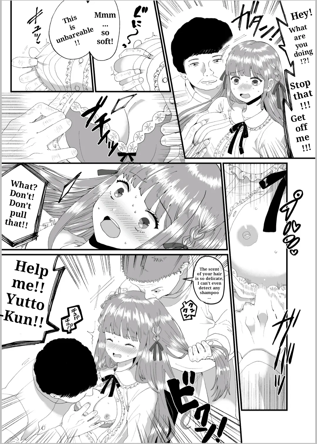 時を駆ける理髪師 vol.2 page 3 full