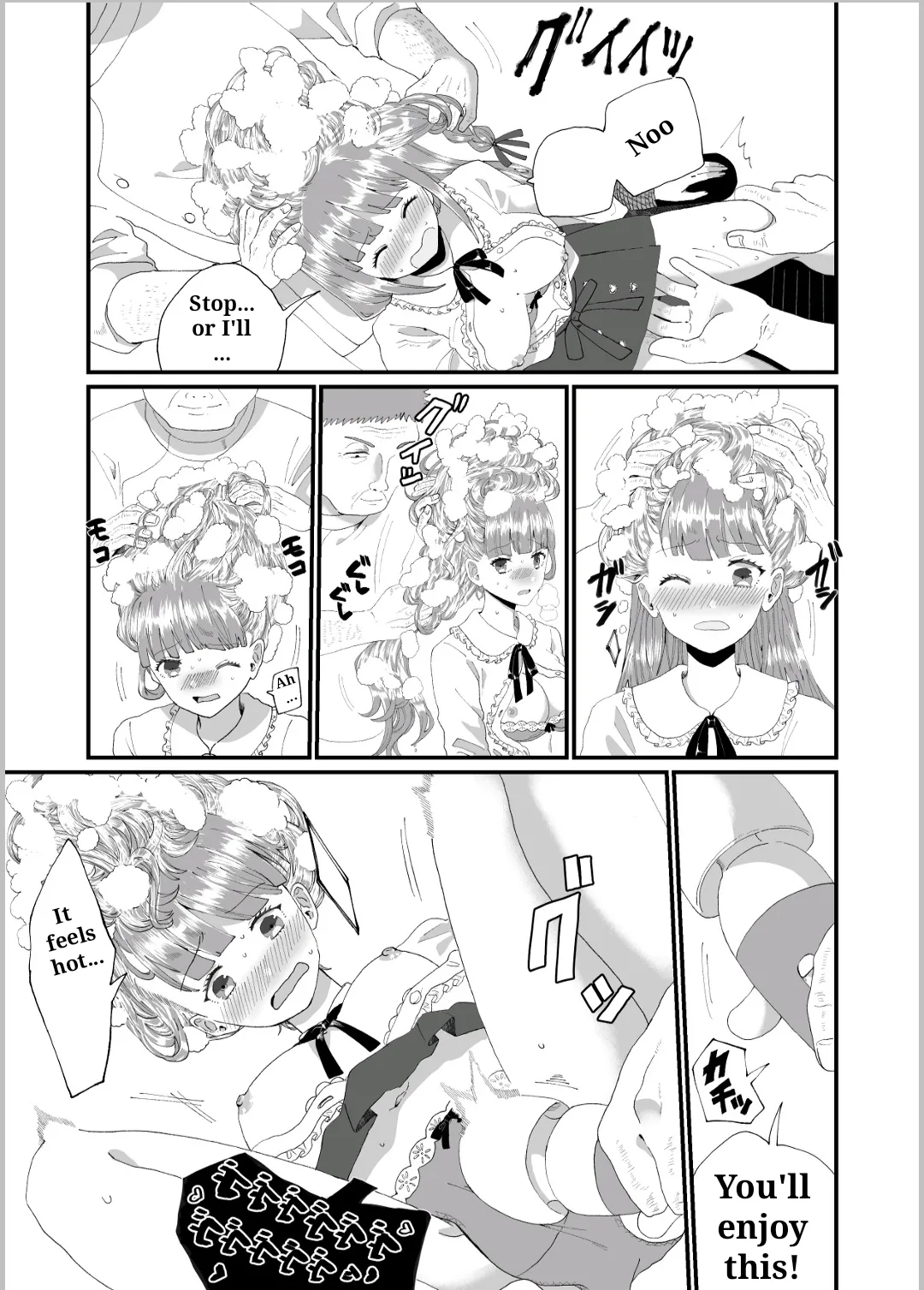 時を駆ける理髪師 vol.2 page 5 full
