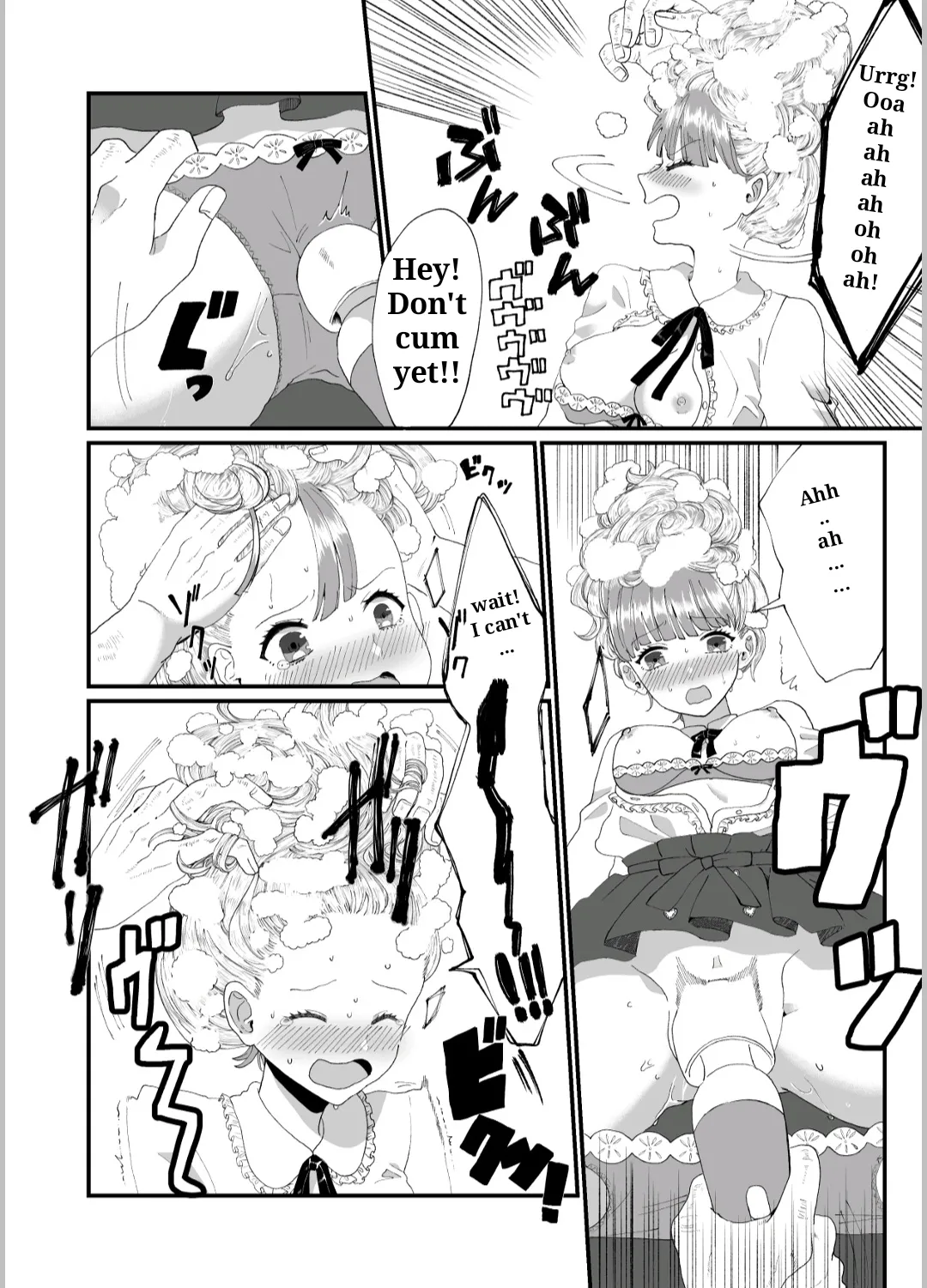 時を駆ける理髪師 vol.2 page 6 full