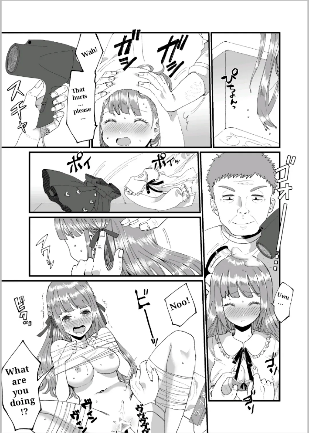 時を駆ける理髪師 vol.2 page 8 full
