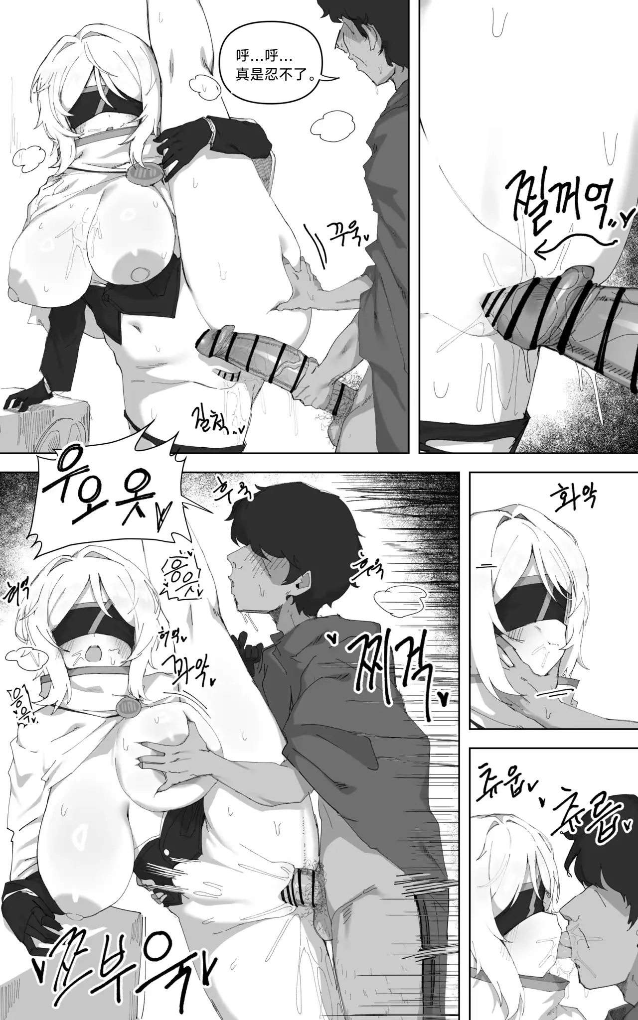 Limbus Index Faust（Limbus Company）| 食指苦行者-浮士德（边狱公司） page 6 full