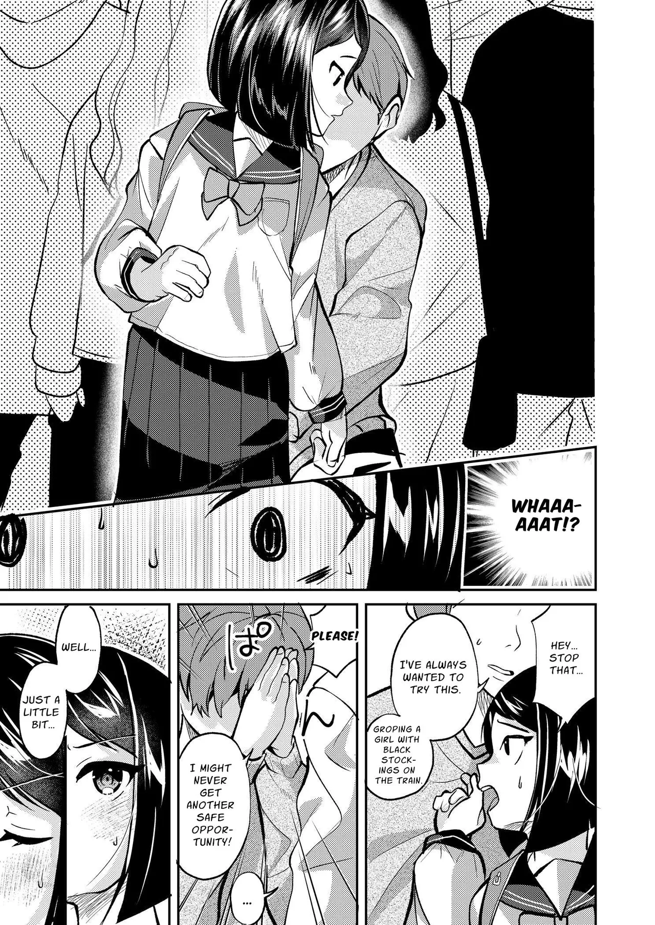 Short Heroine x Black Stockings ~touched on the train~ page 10 full