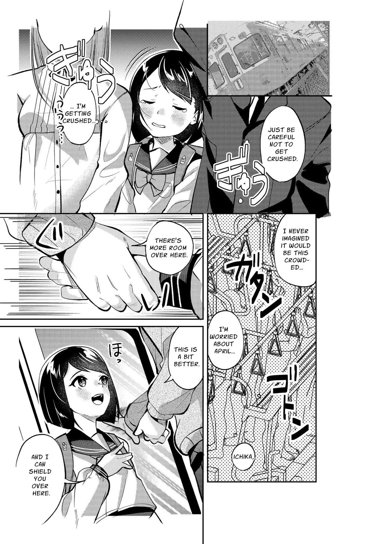 Short Heroine x Black Stockings ~touched on the train~ page 8 full