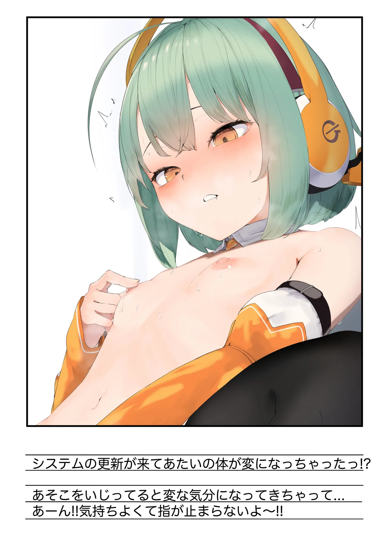 Atai no Kaihatsu ♡ Nikki page 3 full