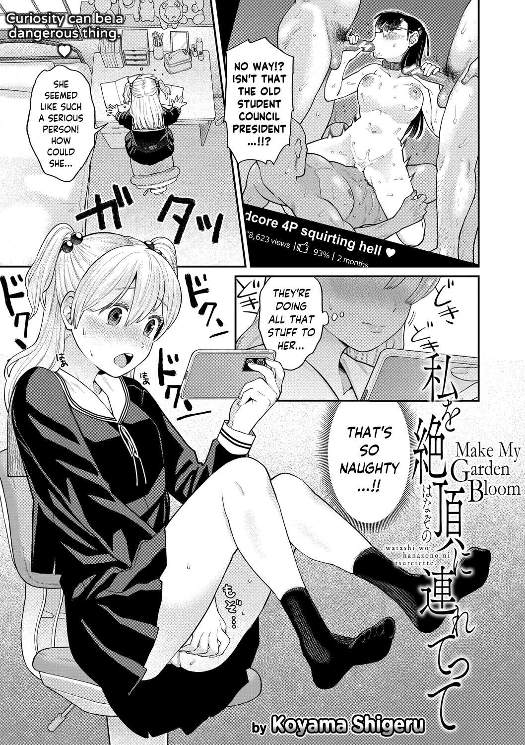 Watashi wo Hanazono ni Tsurettete | Make My Garden Bloom page 1 full