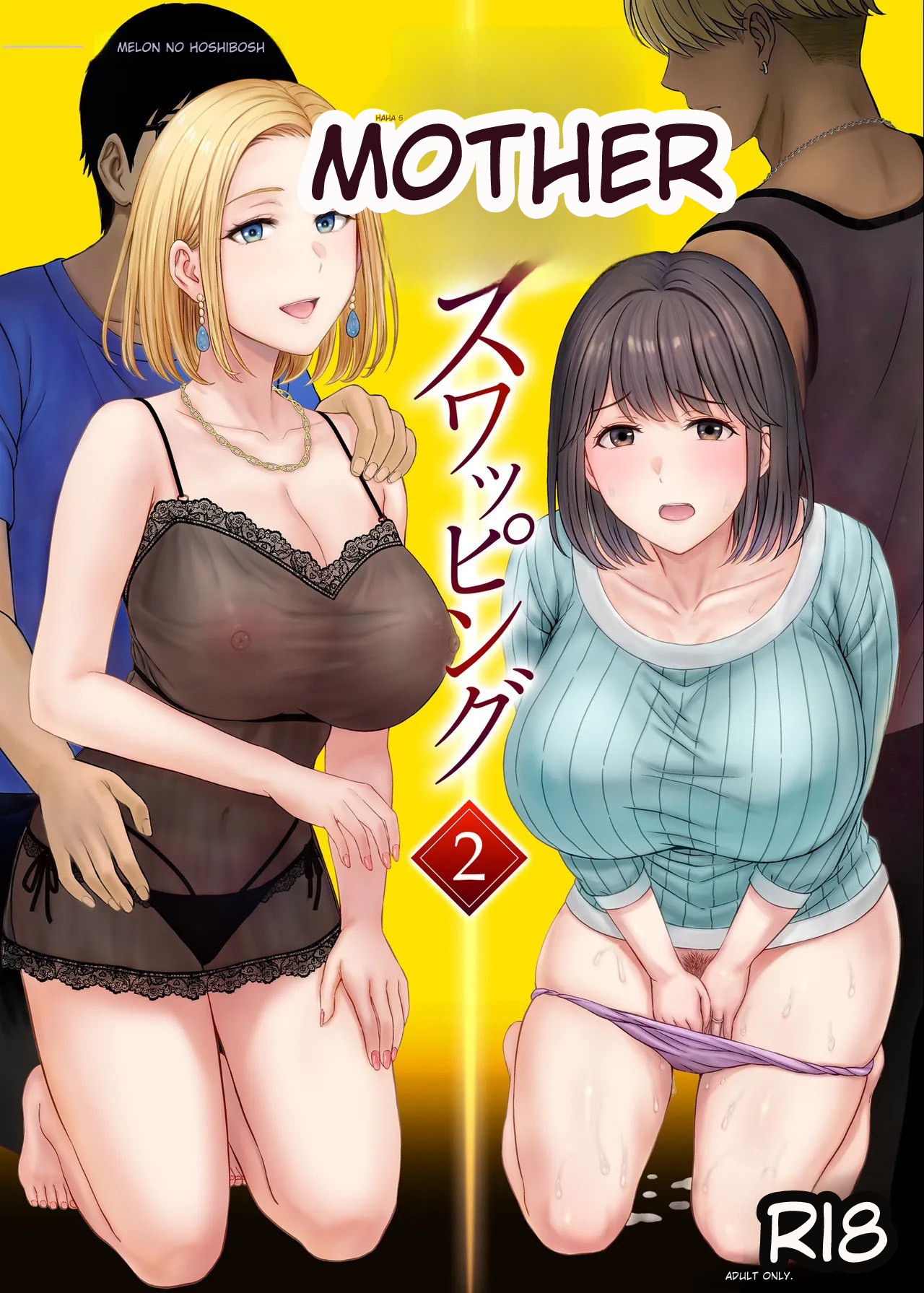 hoshiduki melon 2 page 1 full