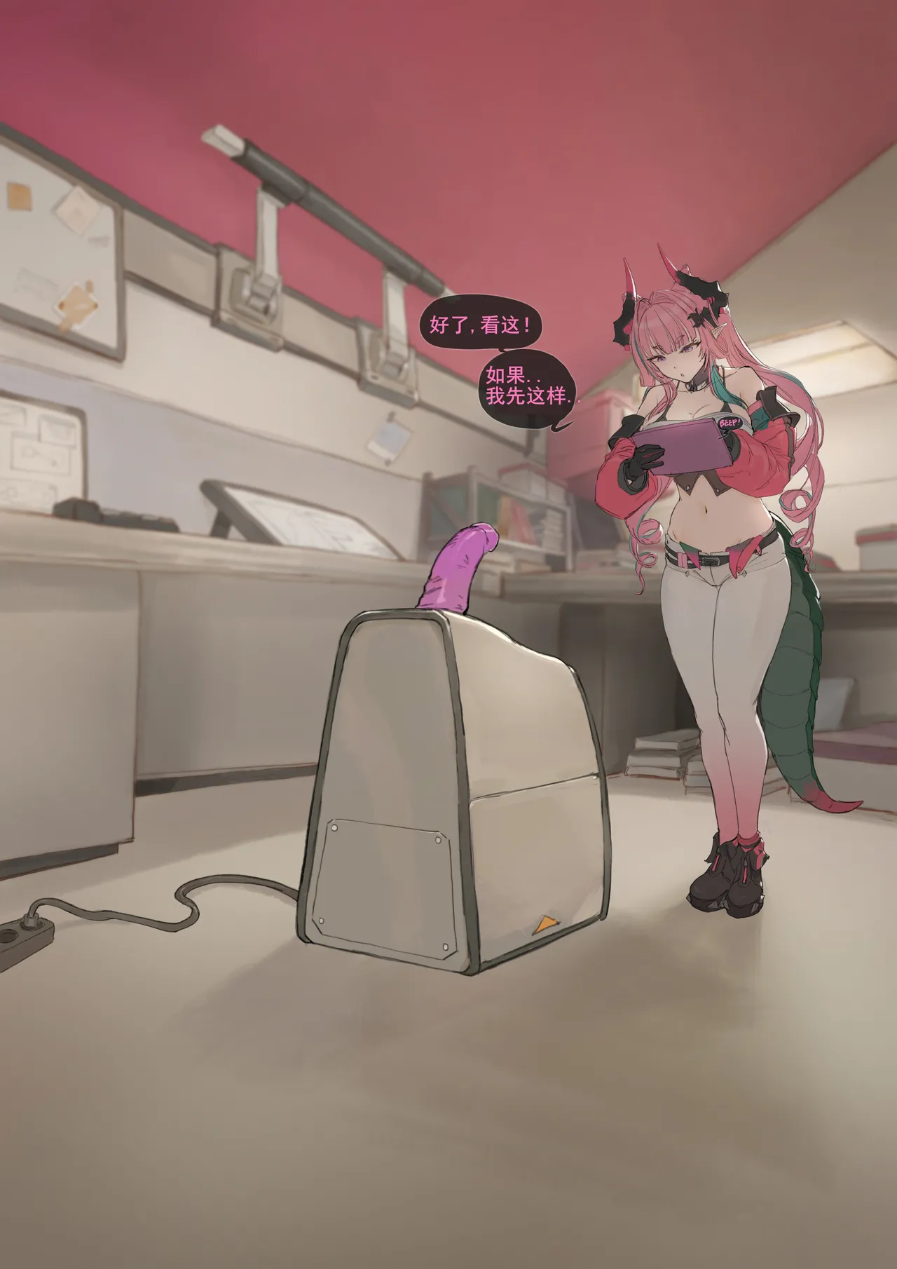 伊冯 - "Noob Pussy Test"  （Chinese）（q8Vxx译） page 7 full