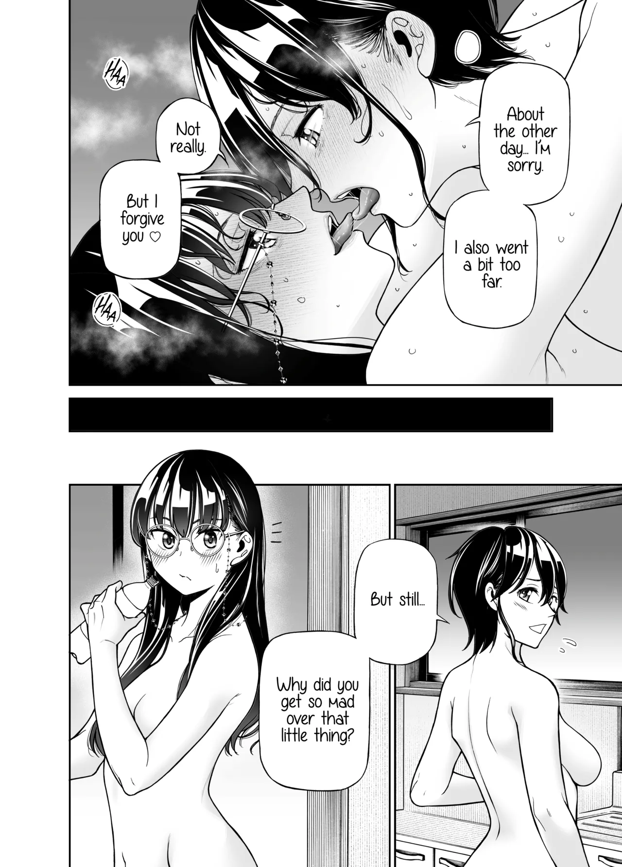 She and Her Ice Cream page 6 full