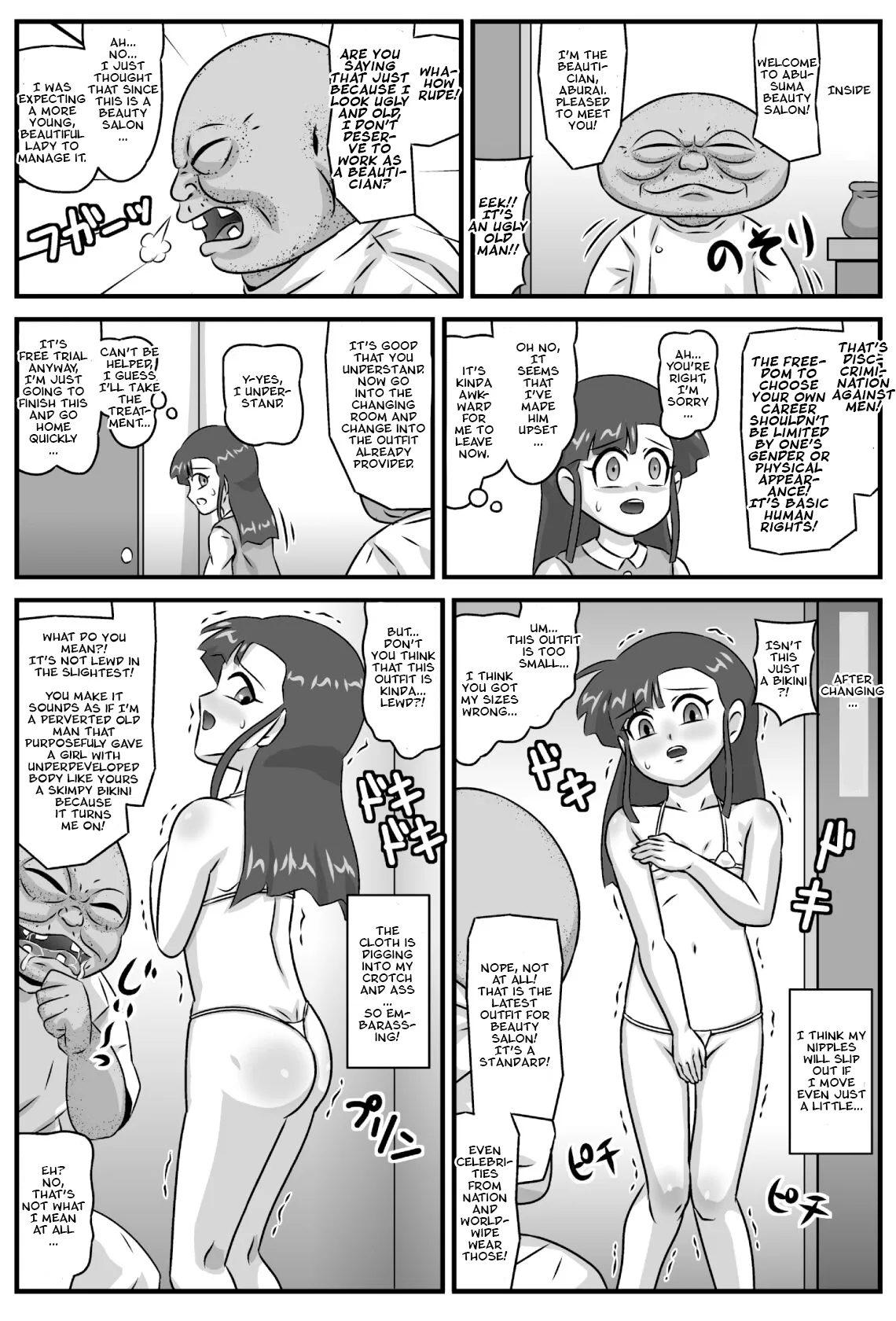 Hyakki Yakan Gokuraku!? Youkai Esthe Hen | Hundred Nights Paradise?! Youkai Beauty Salon page 3 full