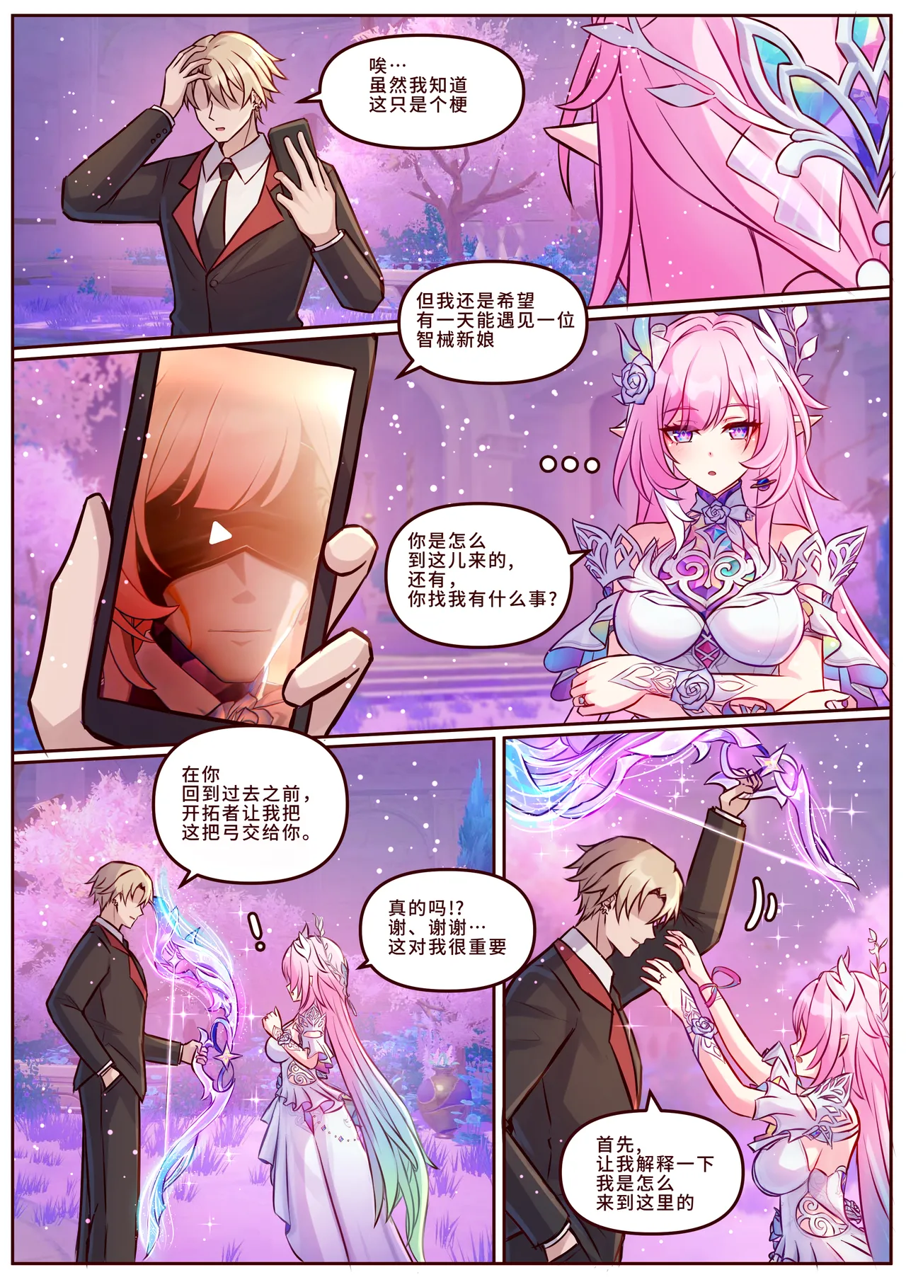 Finish Cyrene Uncensored page 1 full