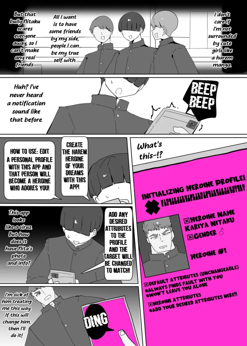 Heroine Profile① page 3 full