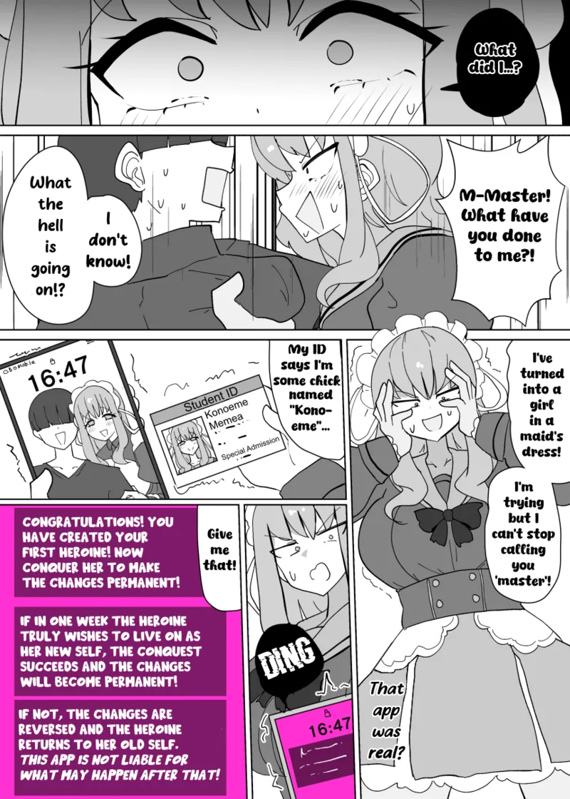 Heroine Profile① page 6 full