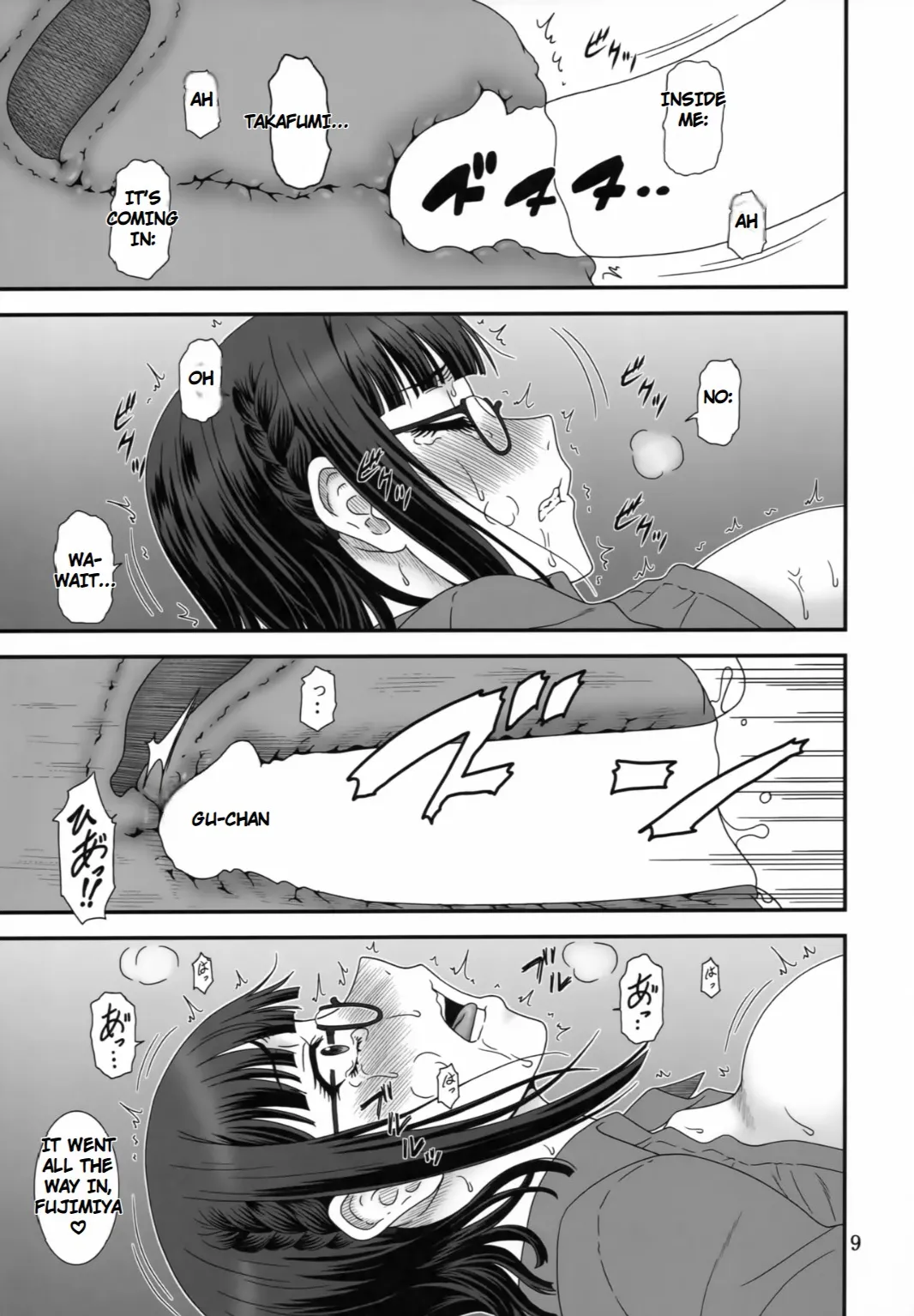 Kendochourai page 8 full