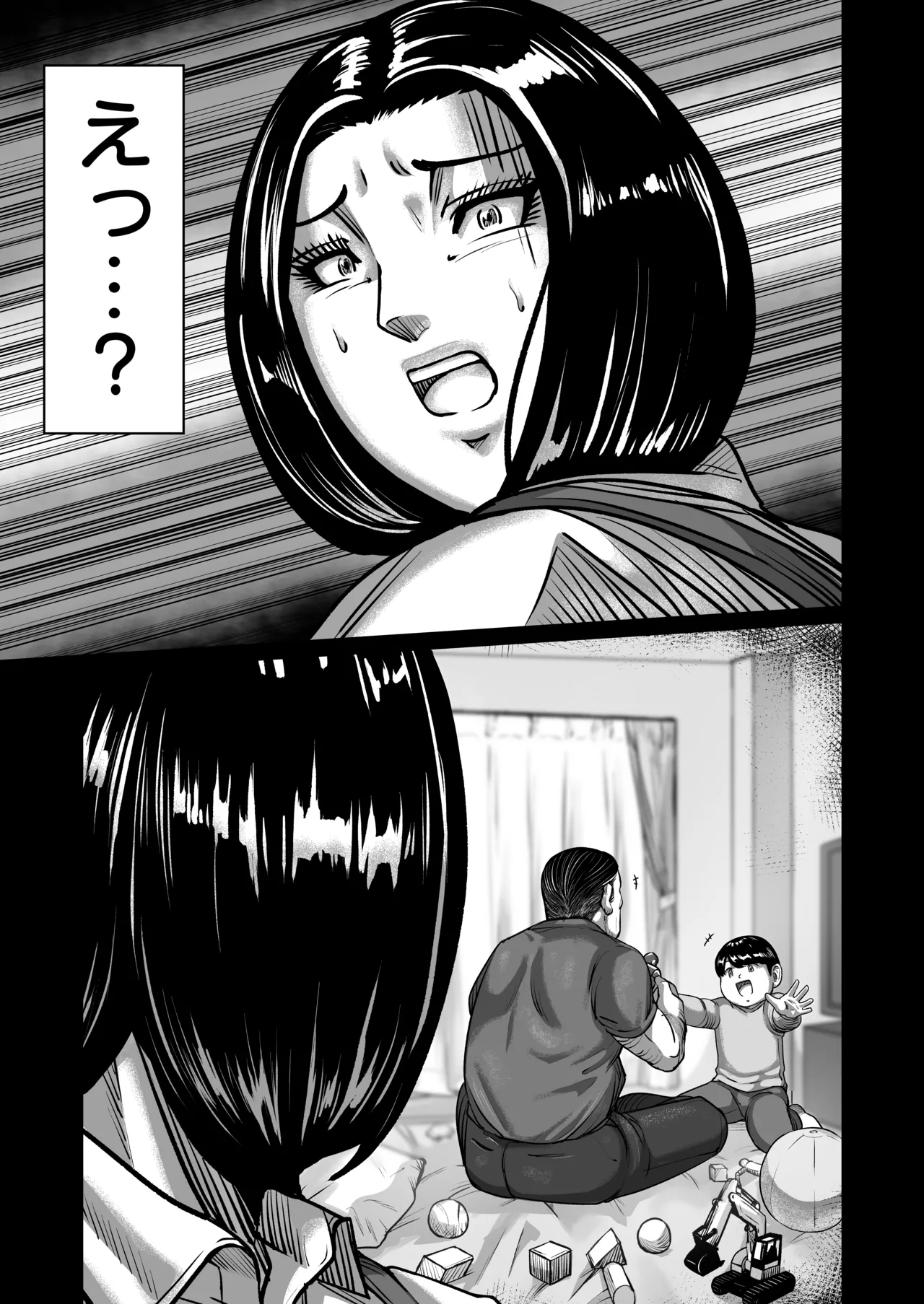 [comicホエール (ポロリビスタ)] 義父が性欲の化け物になった日 1 Hentai - Raw  22