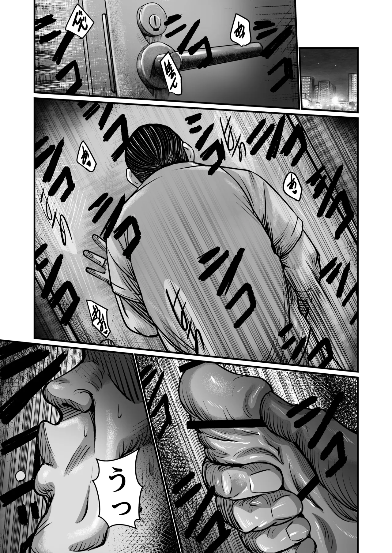 [comicホエール (ポロリビスタ)] 義父が性欲の化け物になった日 1 Hentai - Raw  24