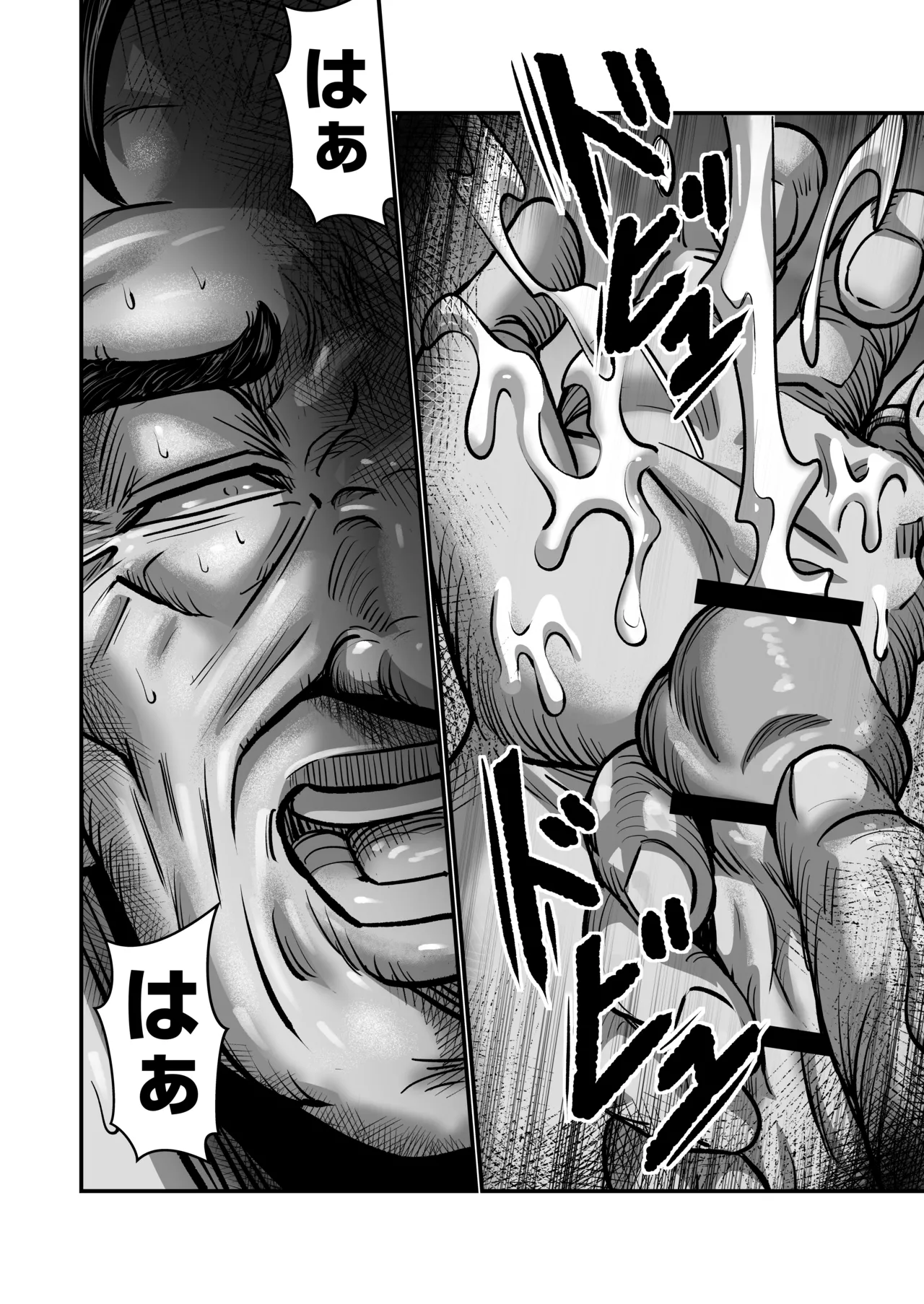 [comicホエール (ポロリビスタ)] 義父が性欲の化け物になった日 1 Hentai - Raw  25
