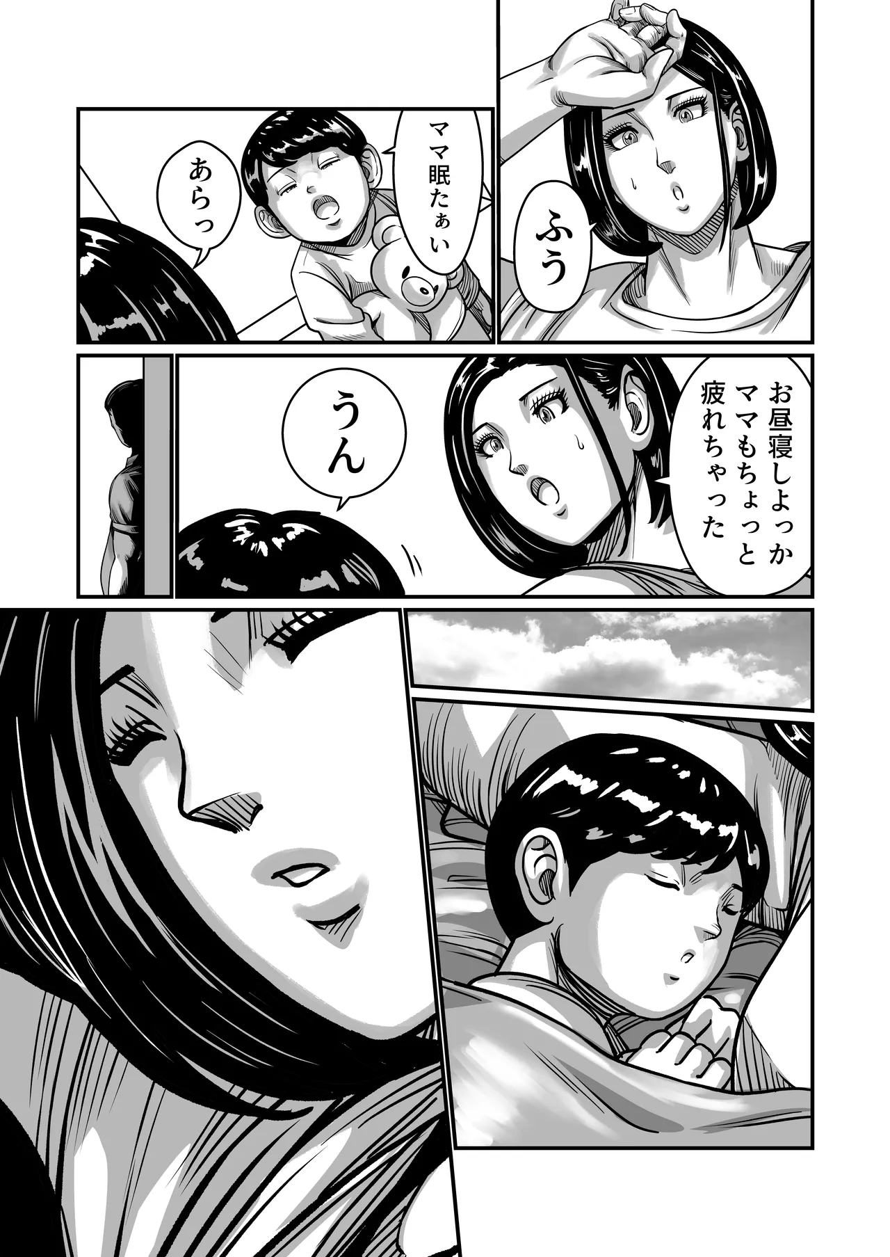 [comicホエール (ポロリビスタ)] 義父が性欲の化け物になった日 1 Hentai - Raw  34