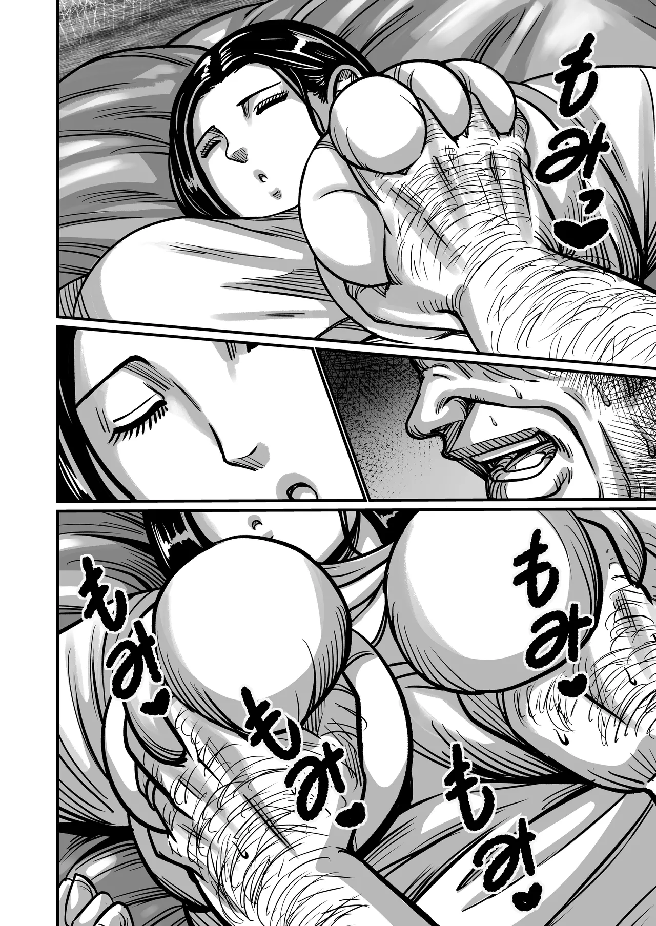 [comicホエール (ポロリビスタ)] 義父が性欲の化け物になった日 1 Hentai - Raw  37