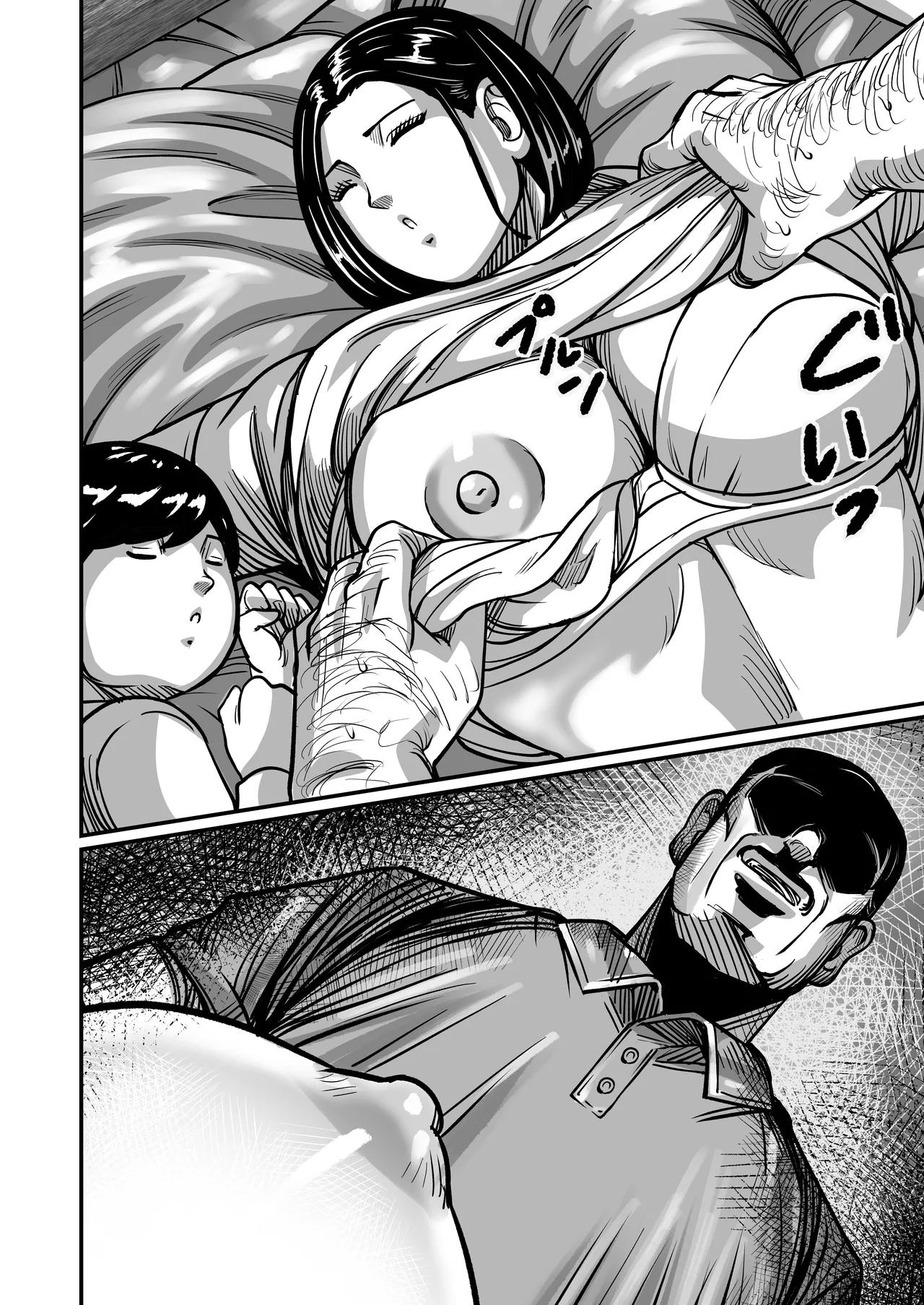 [comicホエール (ポロリビスタ)] 義父が性欲の化け物になった日 1 Hentai - Raw  39