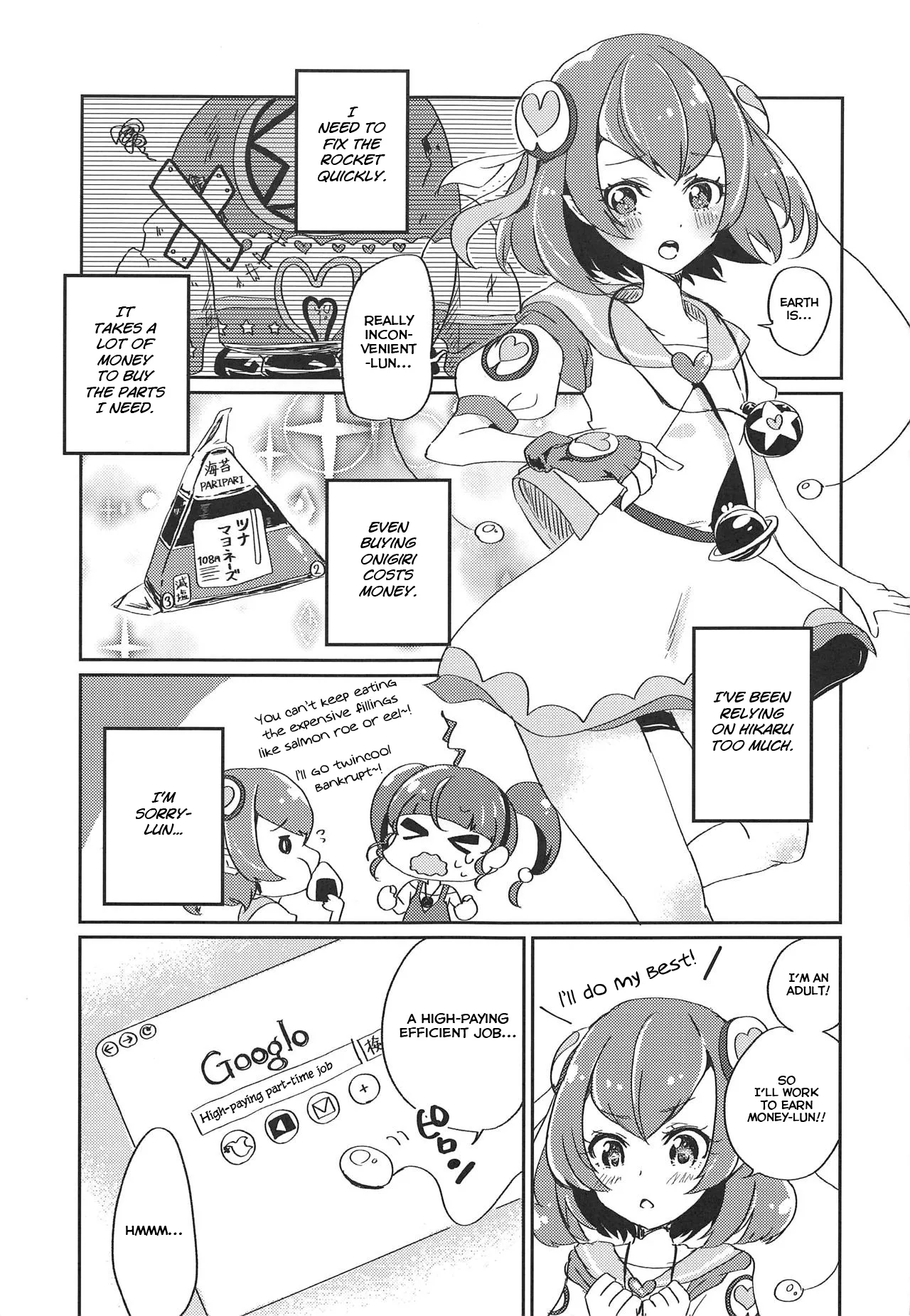 Working Lala-chan ~Box Brothel Chapter~ page 2 full