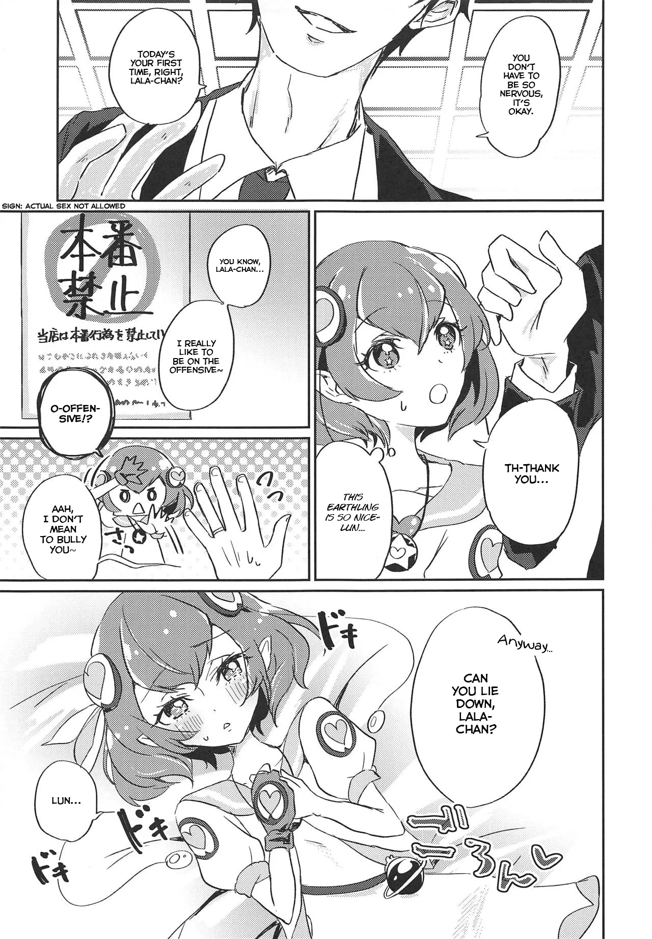Working Lala-chan ~Box Brothel Chapter~ page 6 full