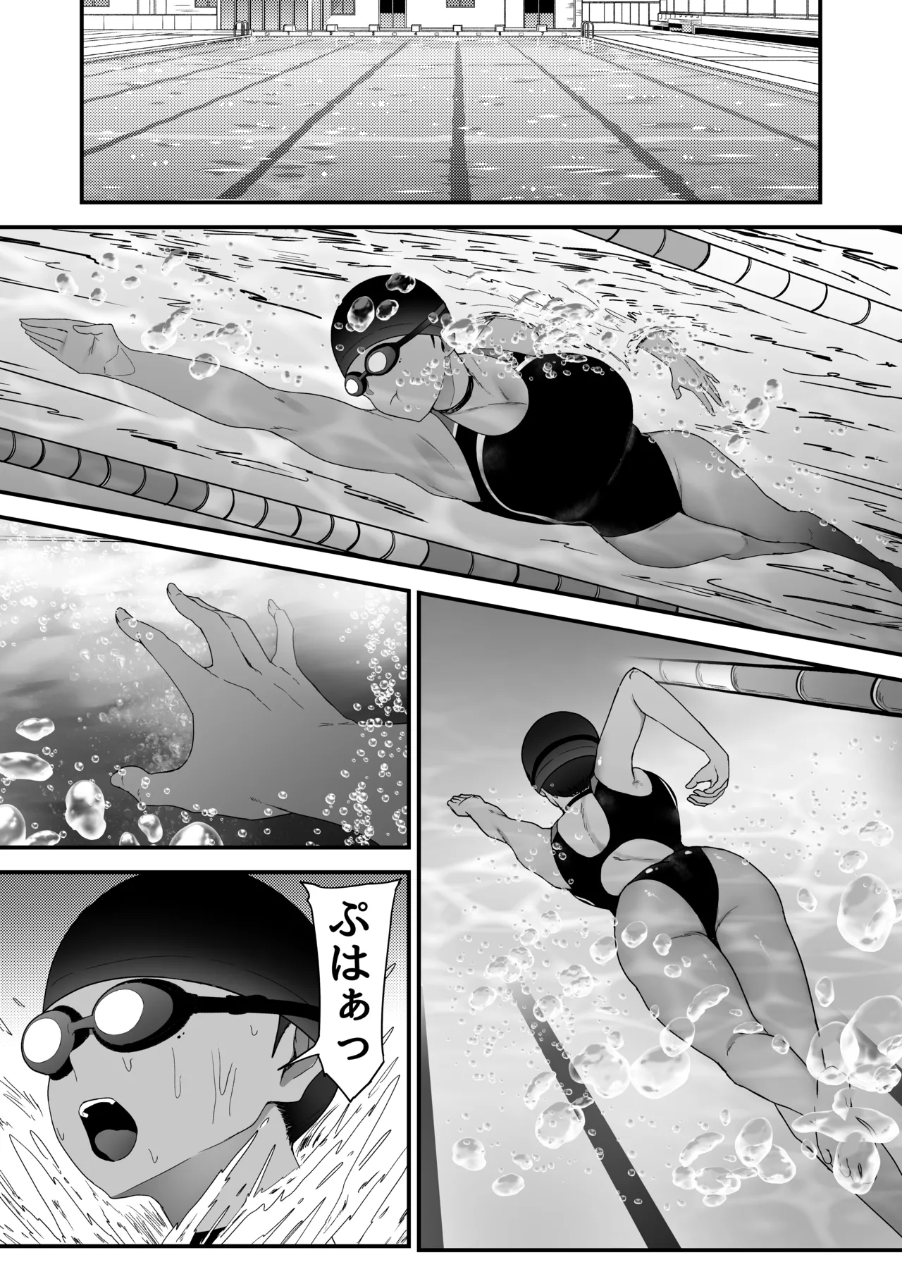 Female swimmer forced to submit to coach she hates. page 2 full