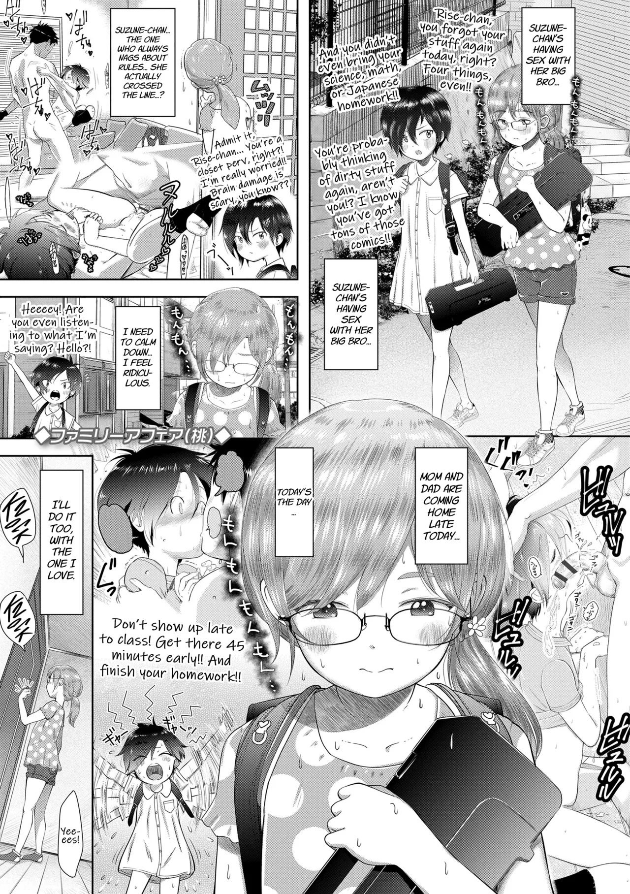 5 No 2 to 3 no 2 no Koibana. 2 Jikanme!! | Go no Ni no tannin Morita-sensei no Happi Rorikon Raifu ♥ page 7 full