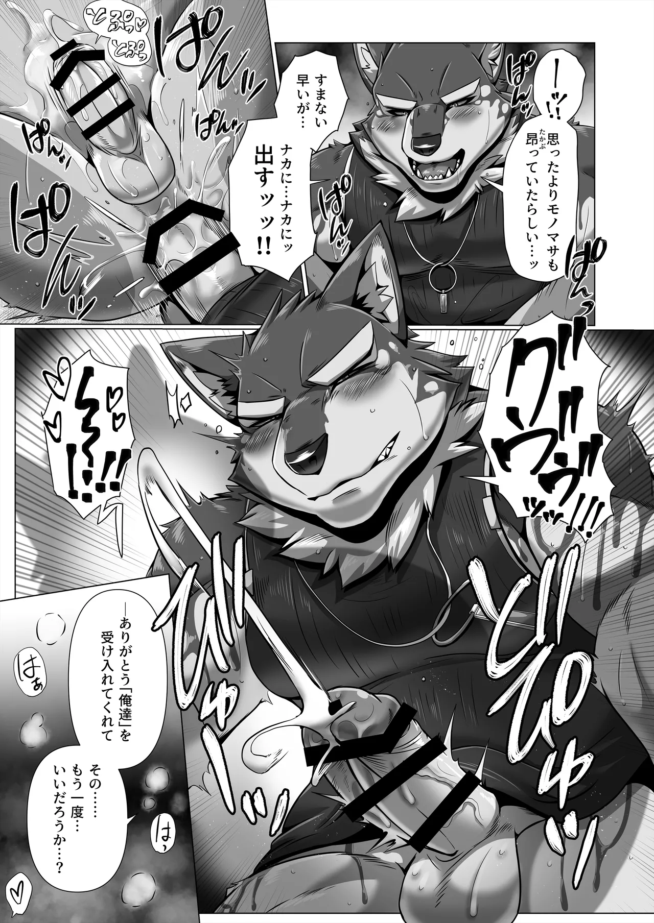 全ファイル page 10 full
