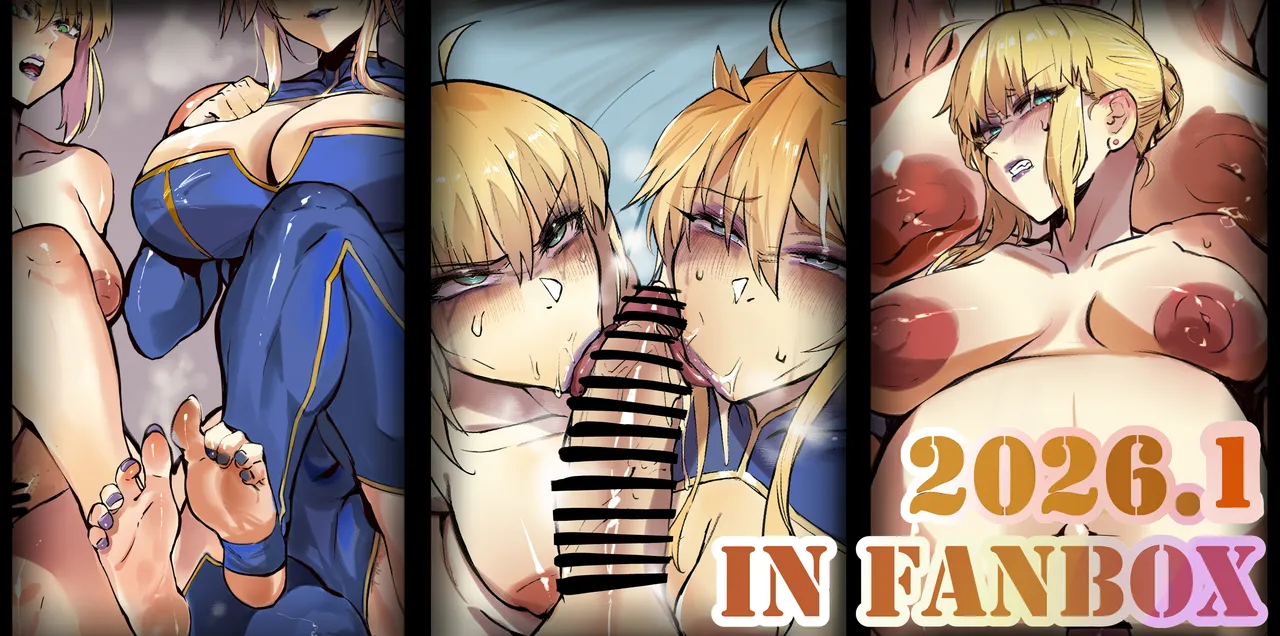 《~英霊百足蹂躙~王之姿篇》 page 2 full