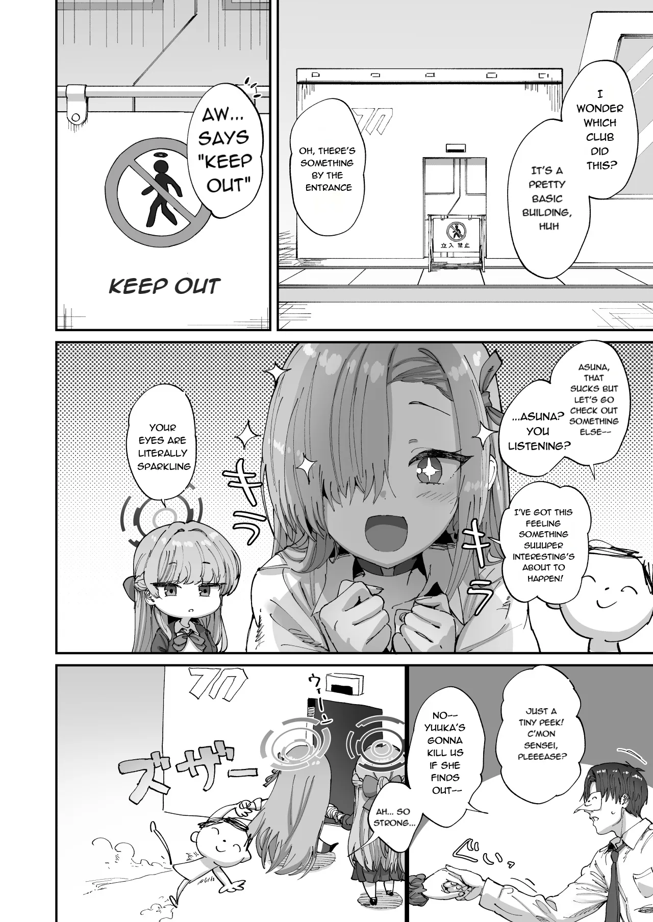 Asuna to Toki to Sex Shinai to Derarenai Heya page 3 full