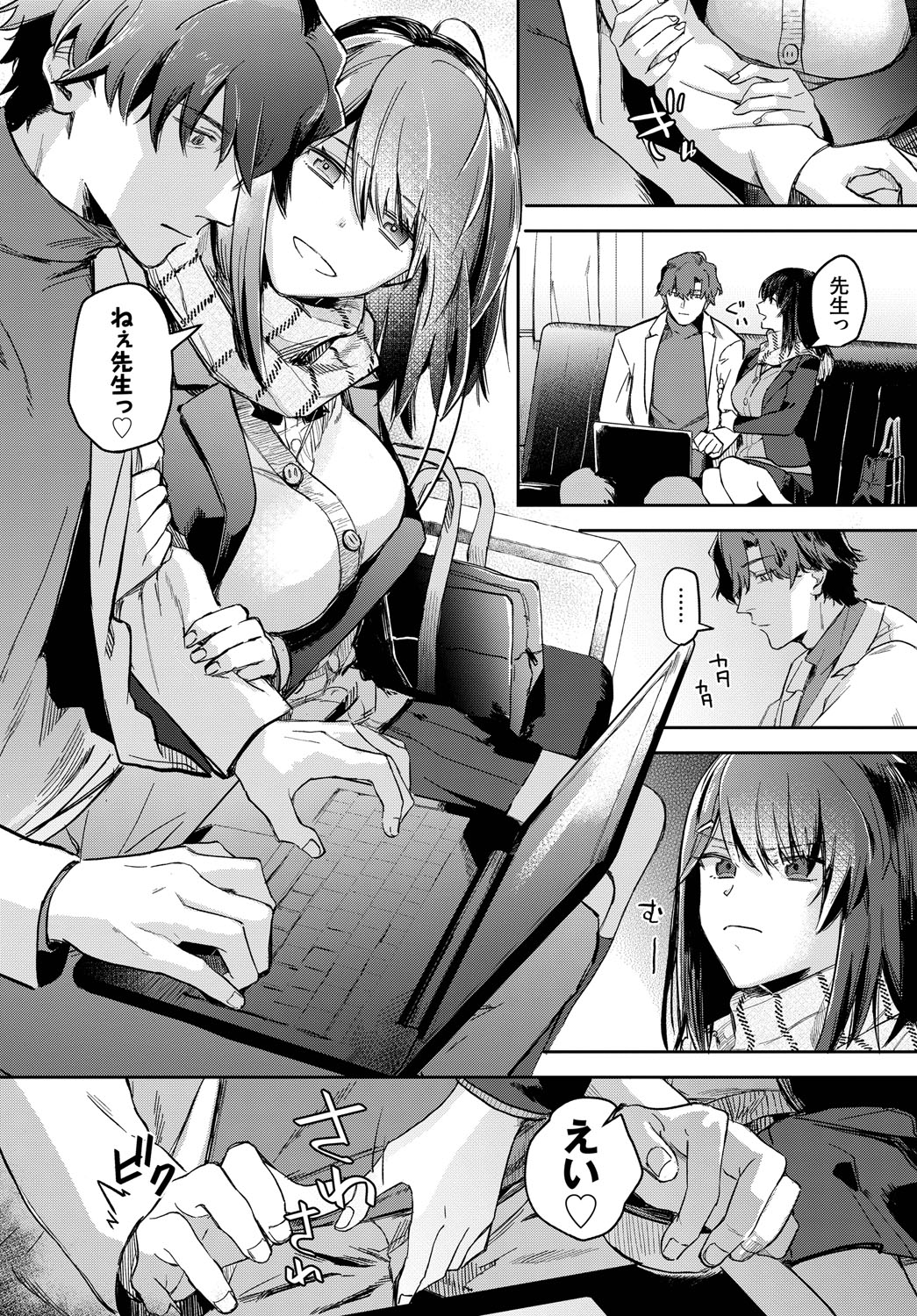 君色に染まりたい【電子オリジナルコミックス】【FANZA限定版】 page 7 full