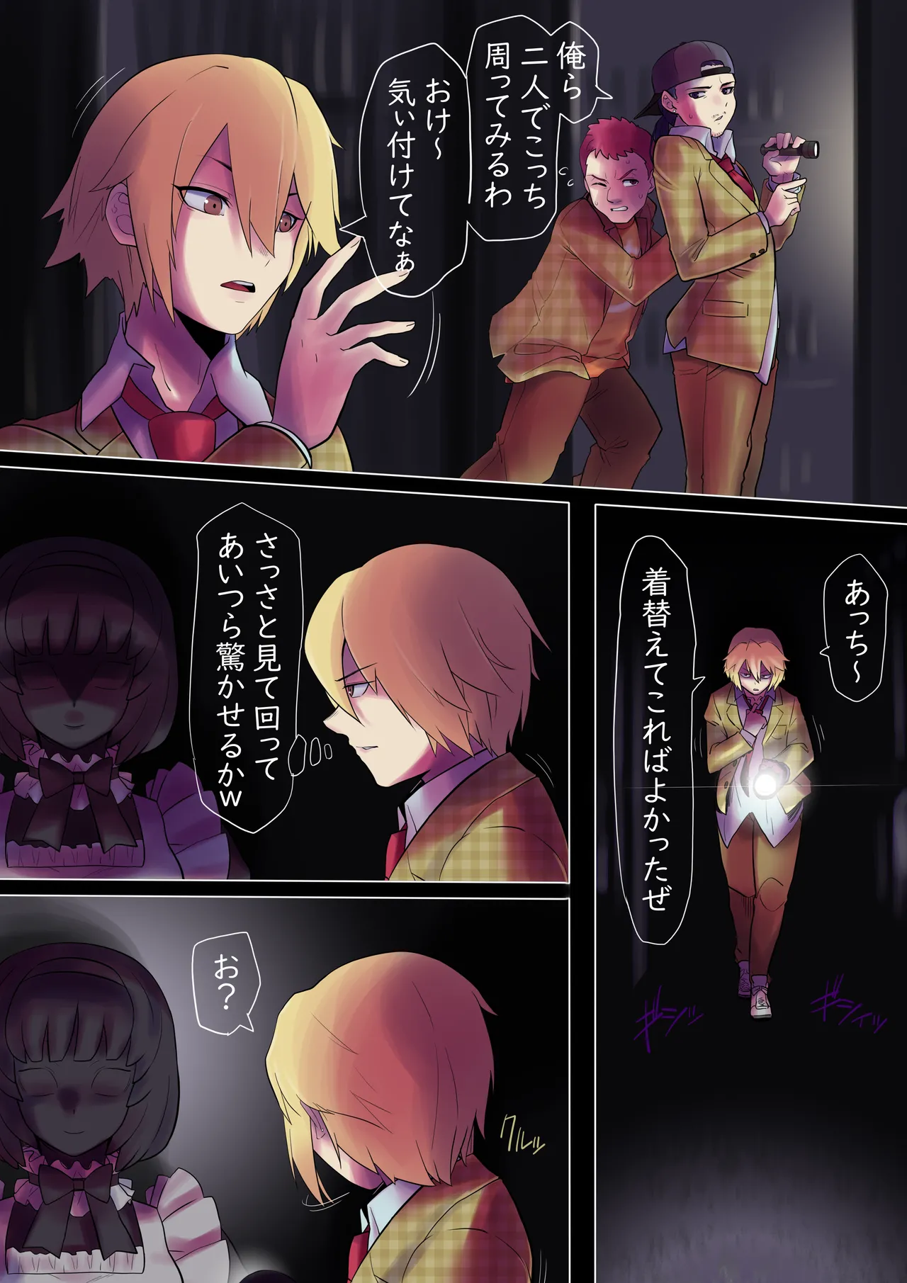 Black girl transformation in the ruins 1-2 page 2 full