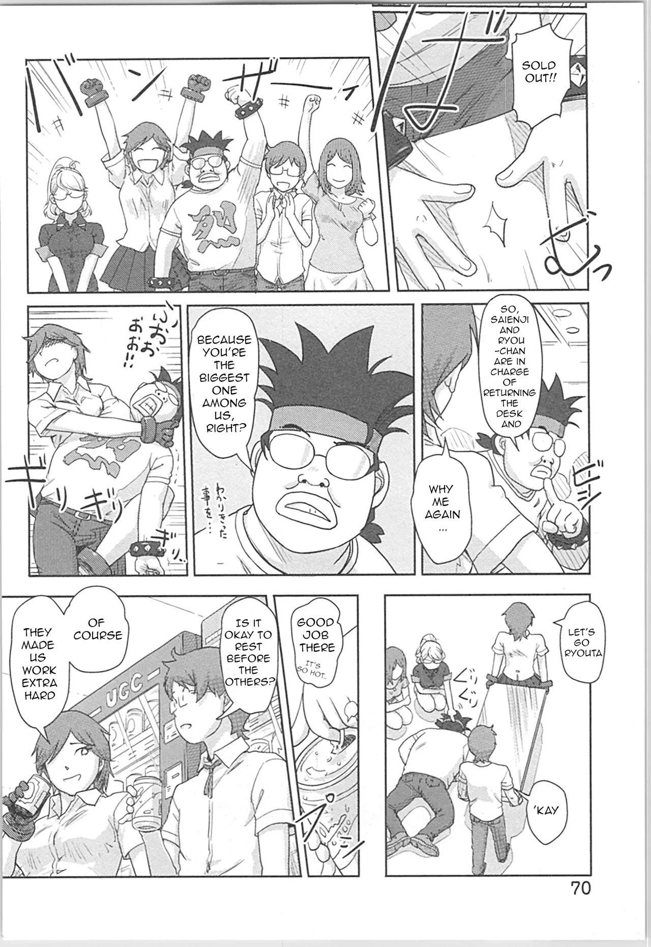 Kaikan Change ♂⇔♀ ~Hajimete wa Onna no Karada de~ Ch. 3 page 5 full