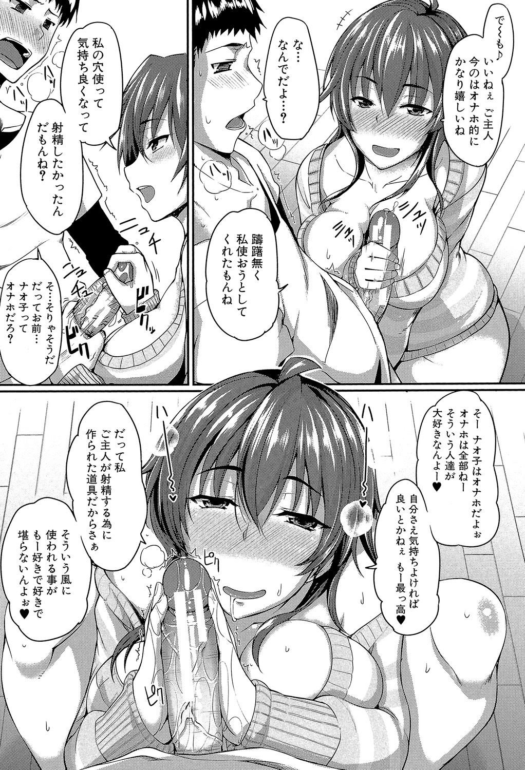 Fella Hame Lips page 10 full