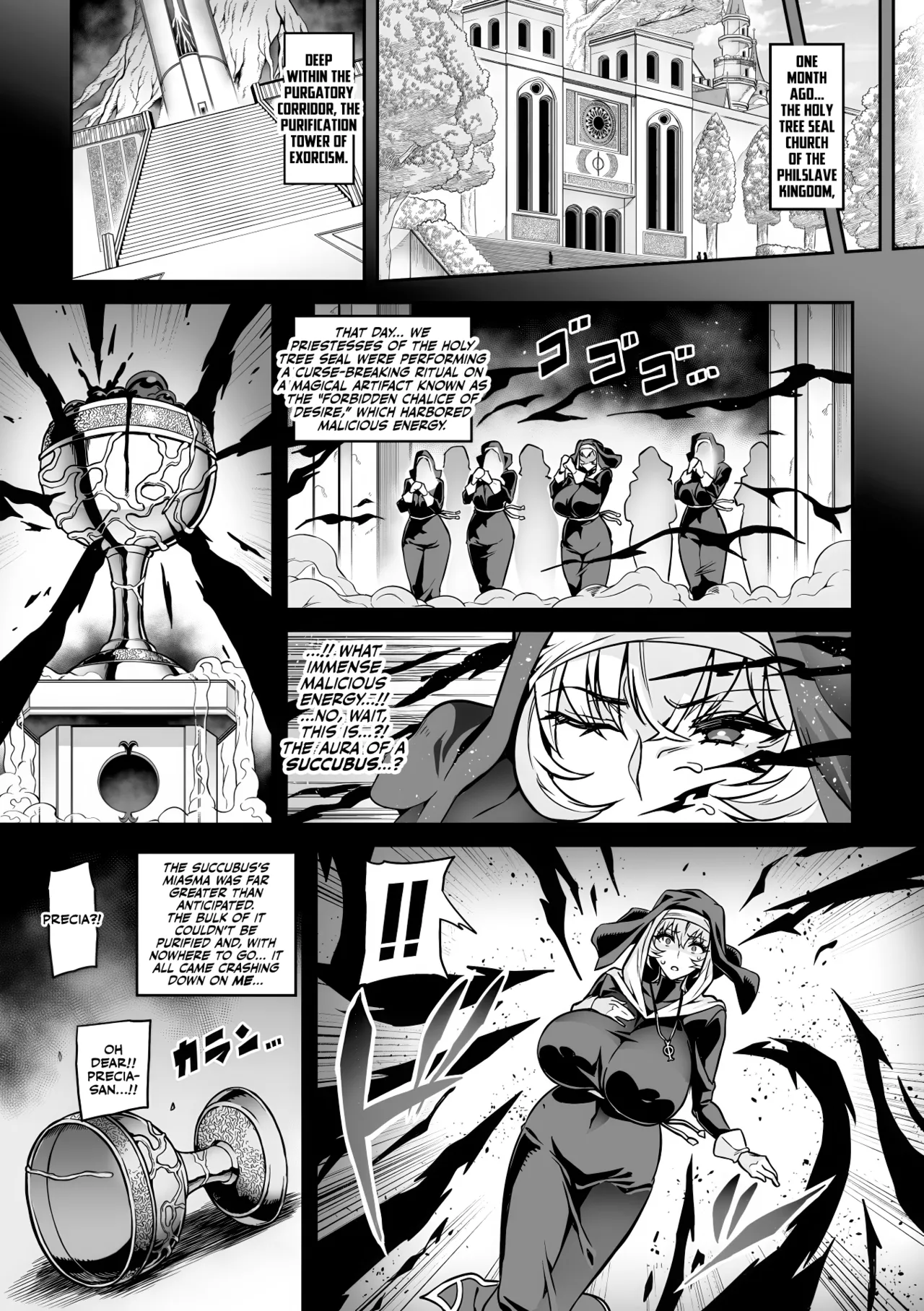 Youkoso! Inma Shoukan Arcadia Ego Ch. 2-3 page 7 full