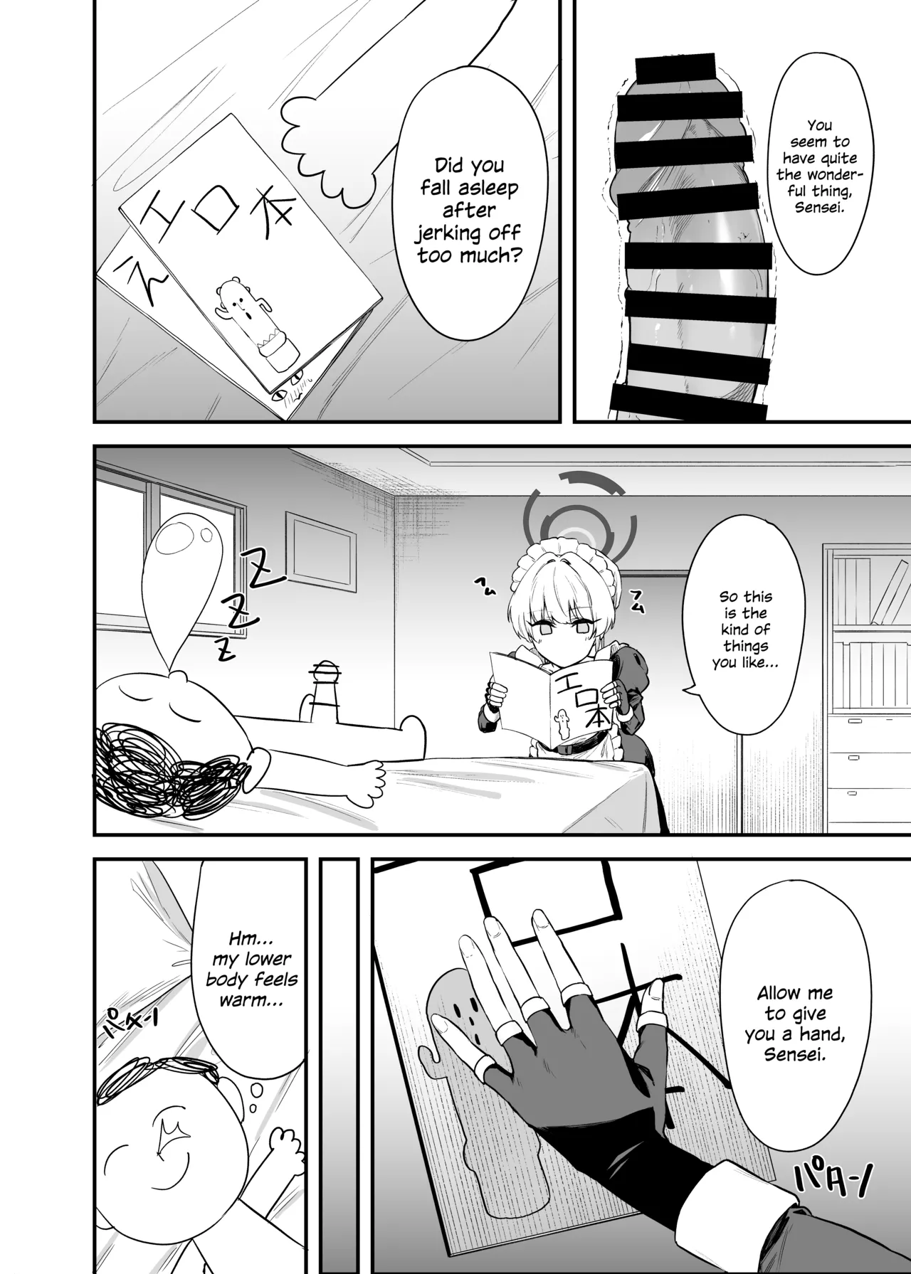 Asuma Toki no Secret Service page 3 full