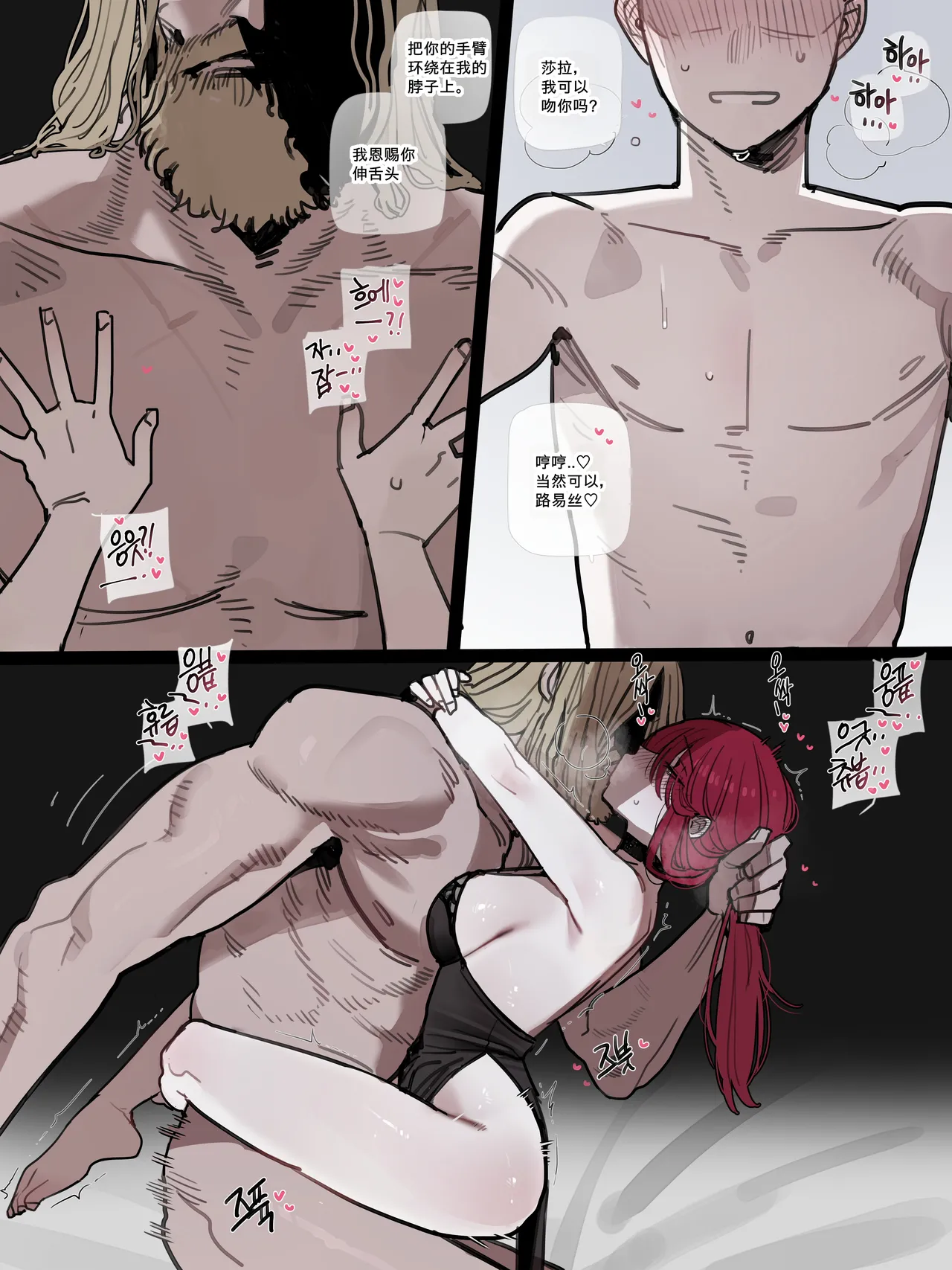 2026-2-24 page 7 full