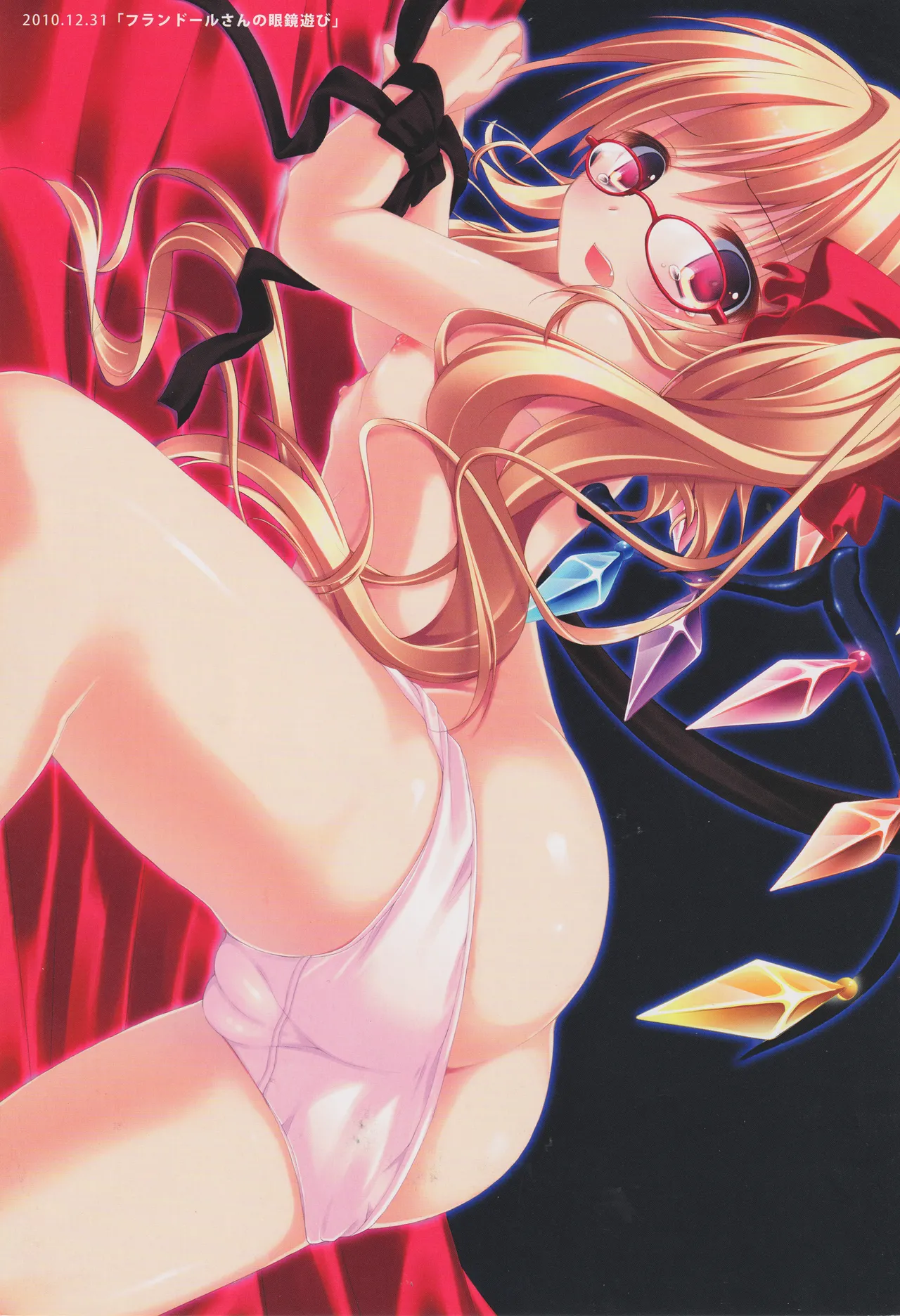 KINOKOTICAL THEORY 2 page 5 full