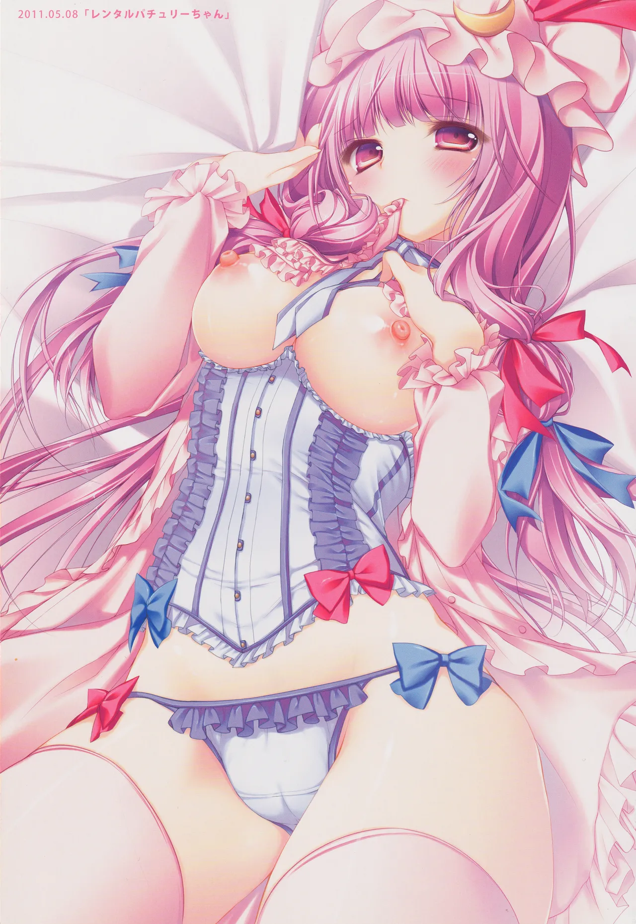 KINOKOTICAL THEORY 2 page 7 full