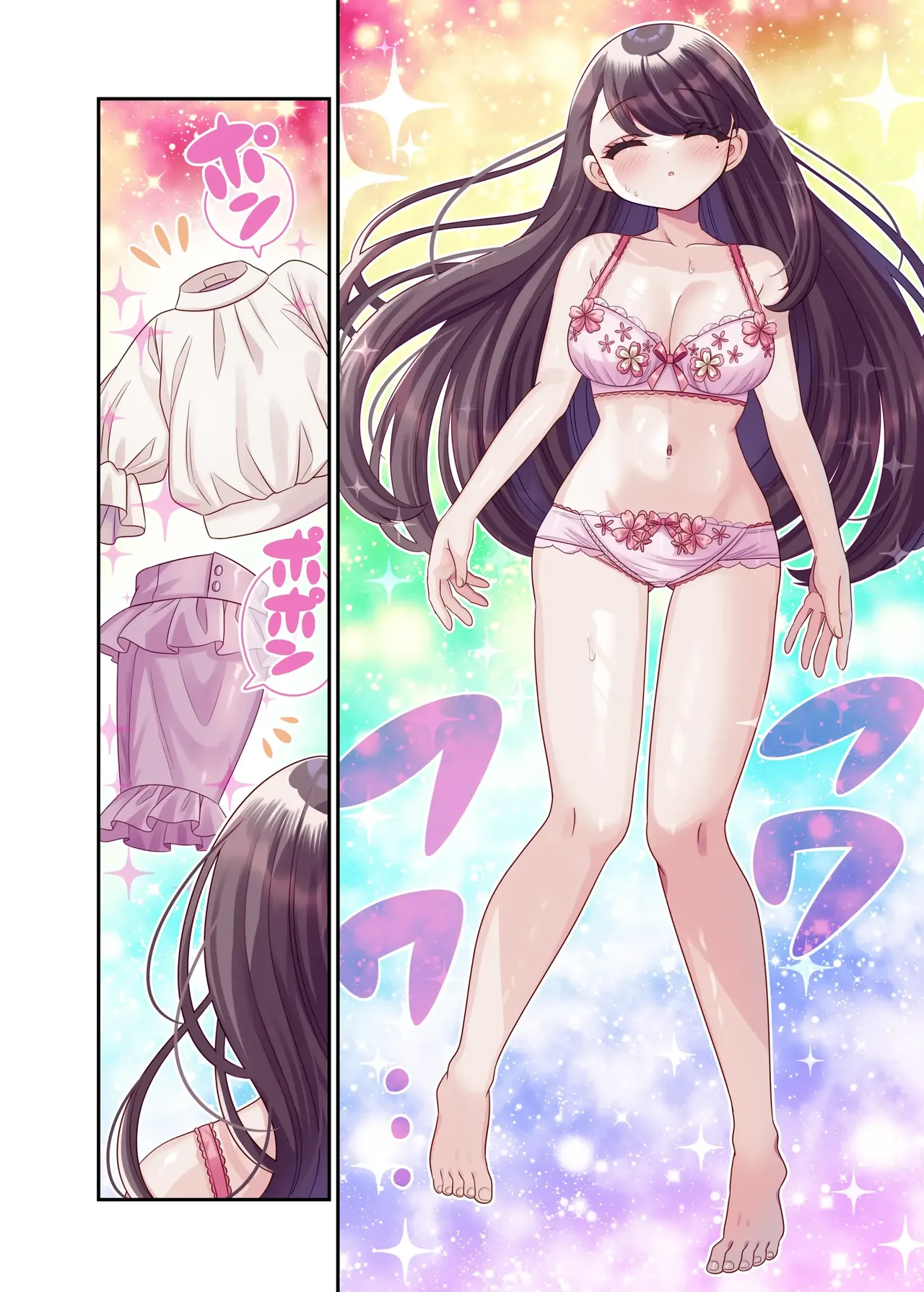 TS Matching Appli ga Kaeta Ore no Subete | TS Matching App Changed My Everything page 9 full