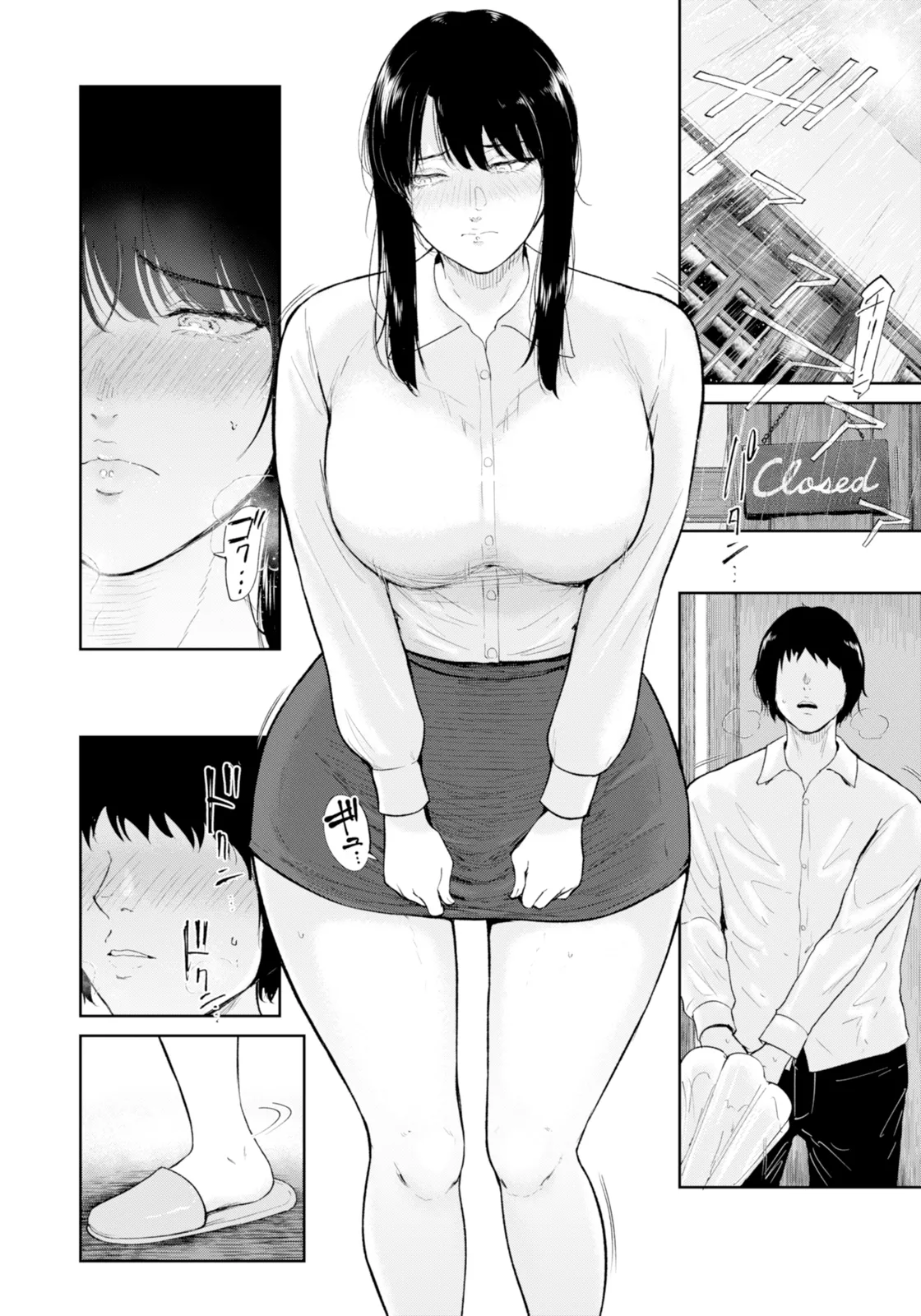 栞さんは…~ page 10 full