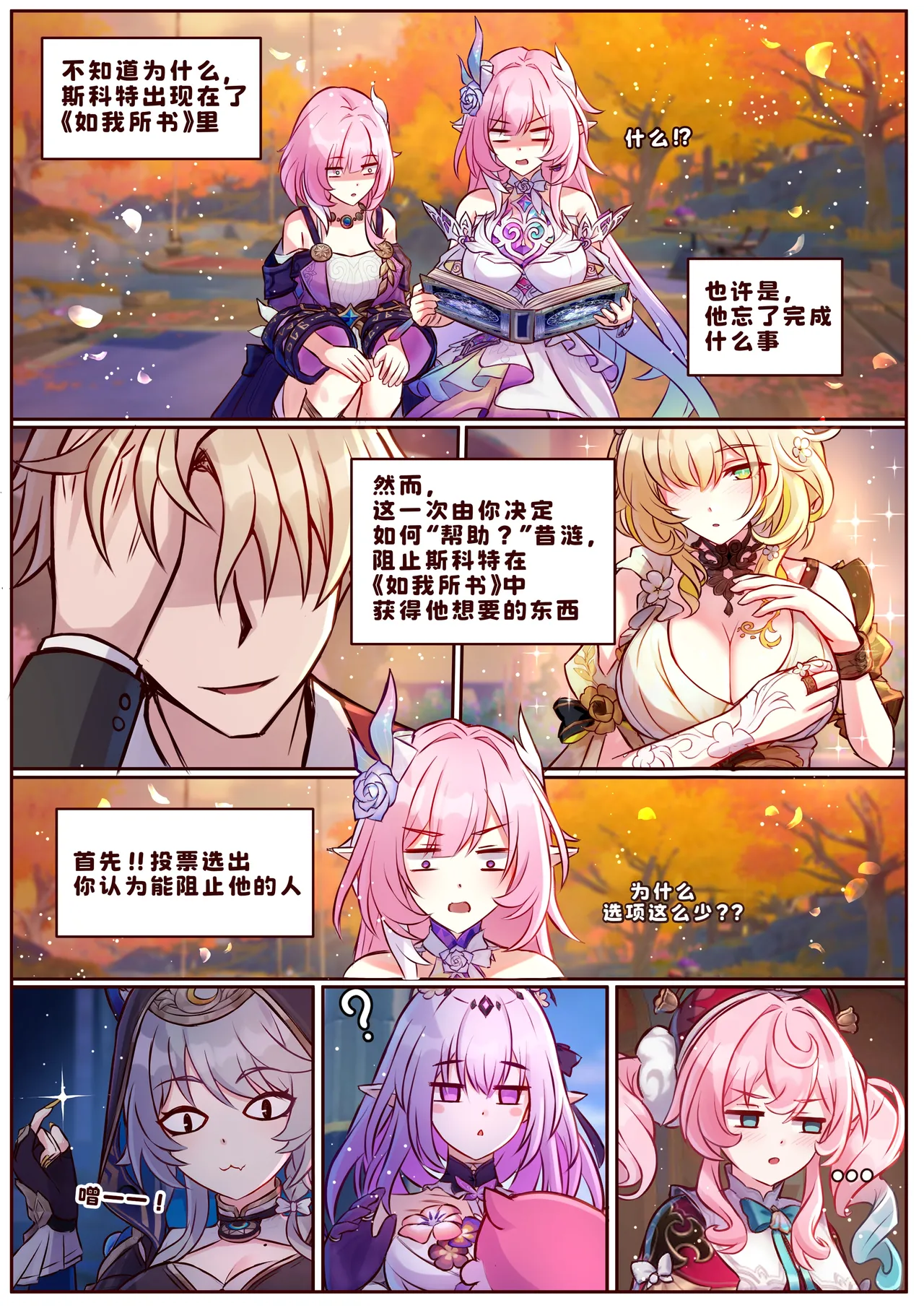 Finish As I've Written page 1 full