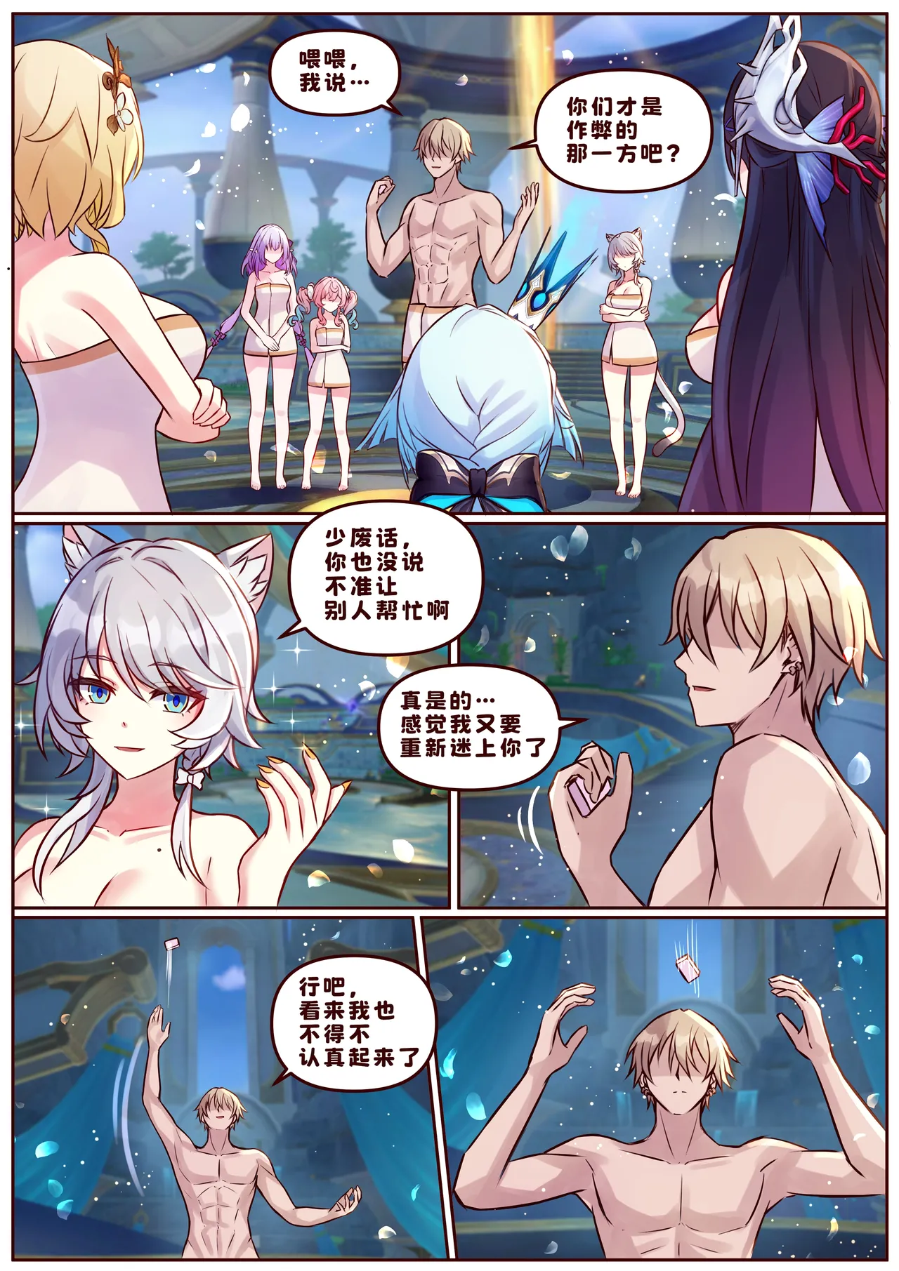 Finish As I've Written page 10 full