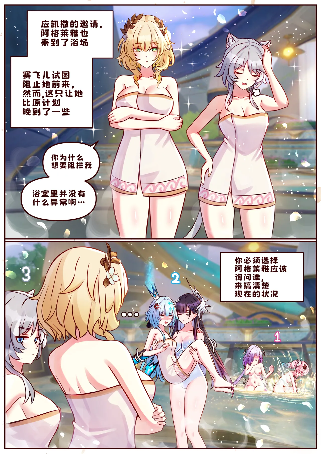 Finish As I've Written page 6 full