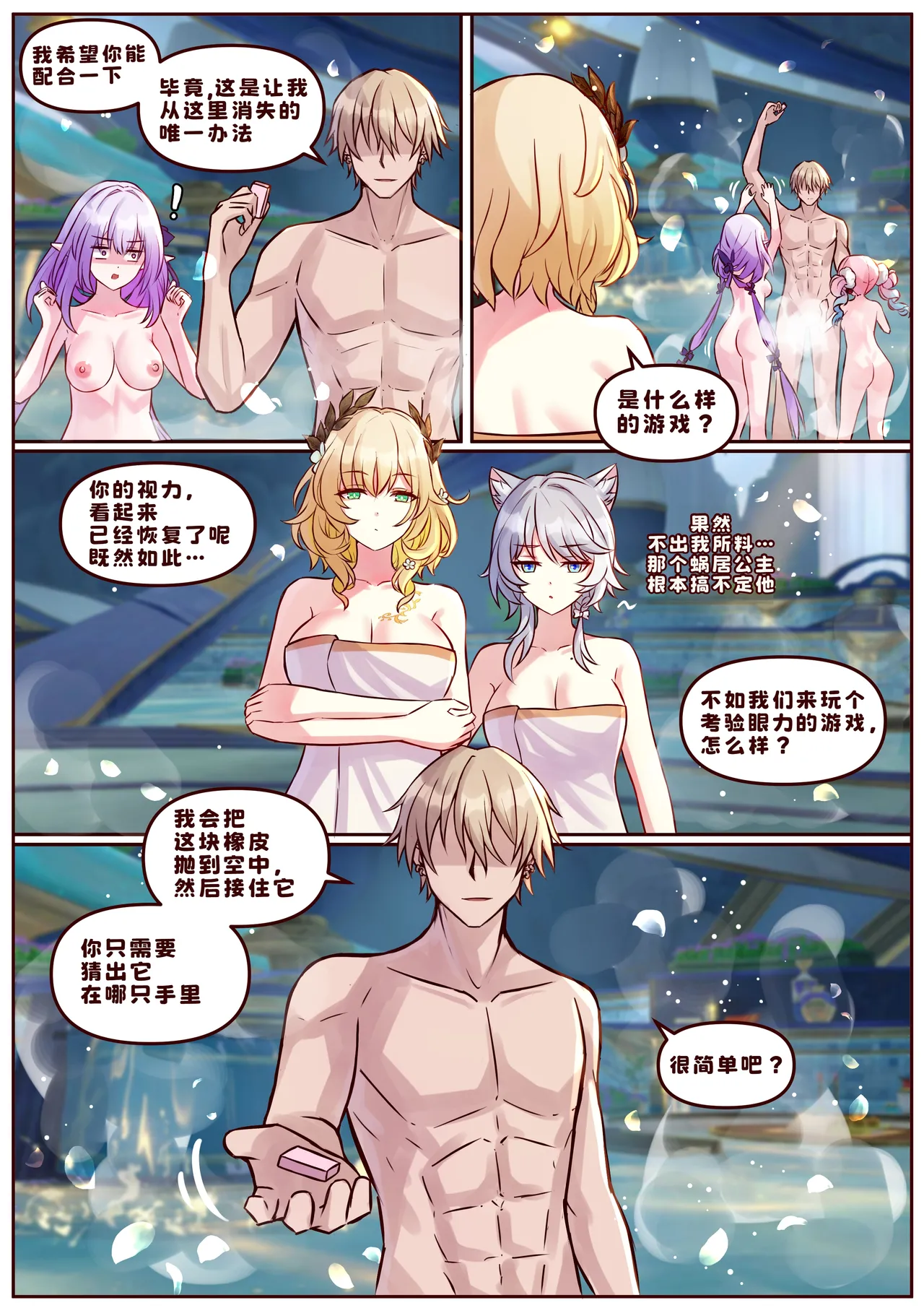 Finish As I've Written page 8 full