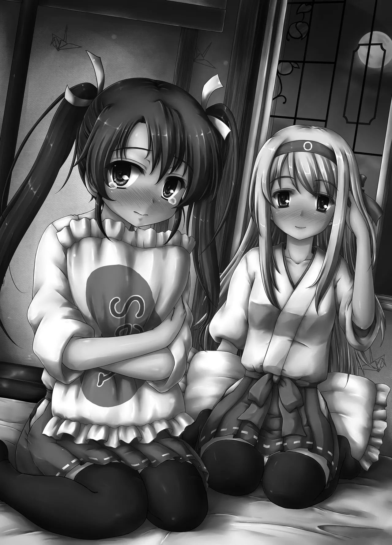 Gokousen Sando wa Ikaga Desu ka? page 2 full