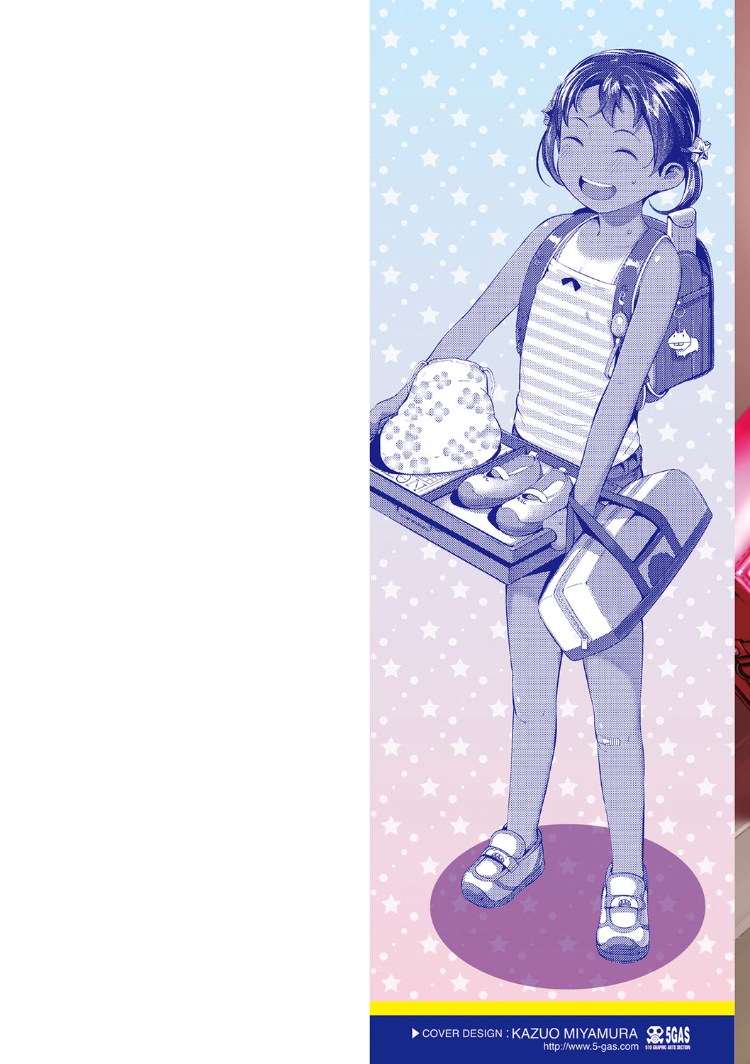 Kyou wa Nani Shiyokka? page 3 full