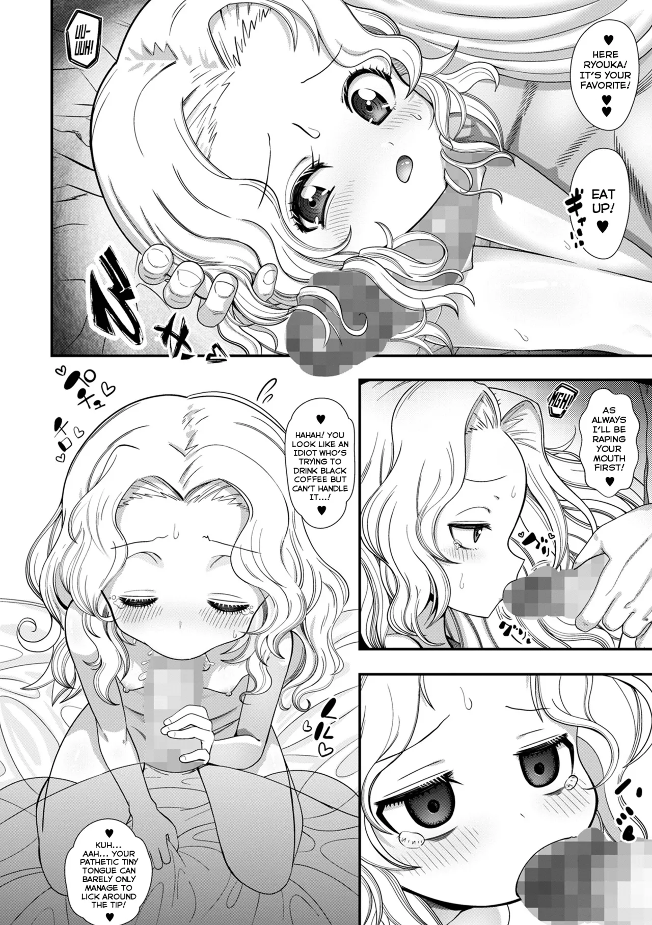 Ganbaru Imouto Onaho | The Tenacious Little-Sister Onahole page 6 full