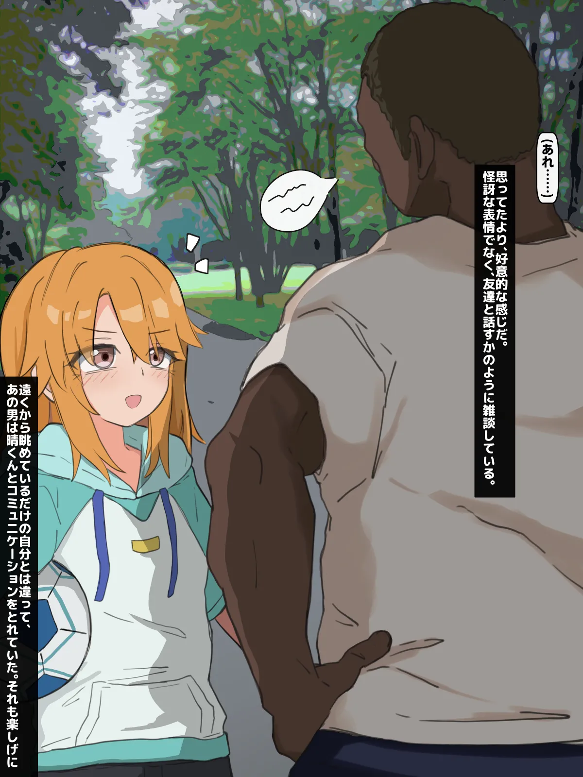 Ore no Oshi Idol Yuuki Haru ga Kaigai no Ero Douga Site ni Utsutteita page 10 full