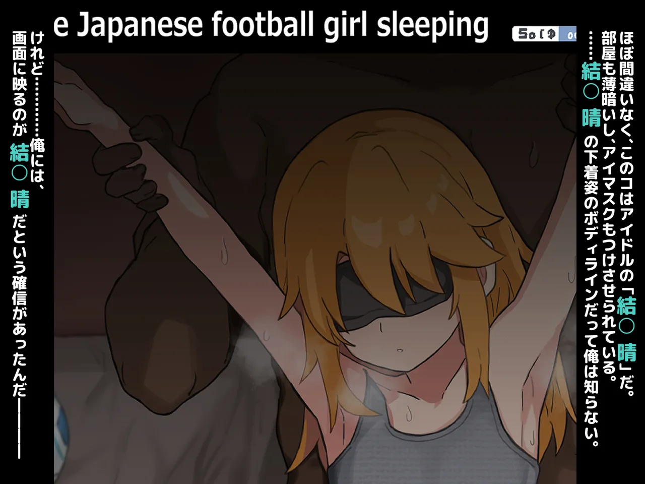 Ore no Oshi Idol Yuuki Haru ga Kaigai no Ero Douga Site ni Utsutteita page 3 full